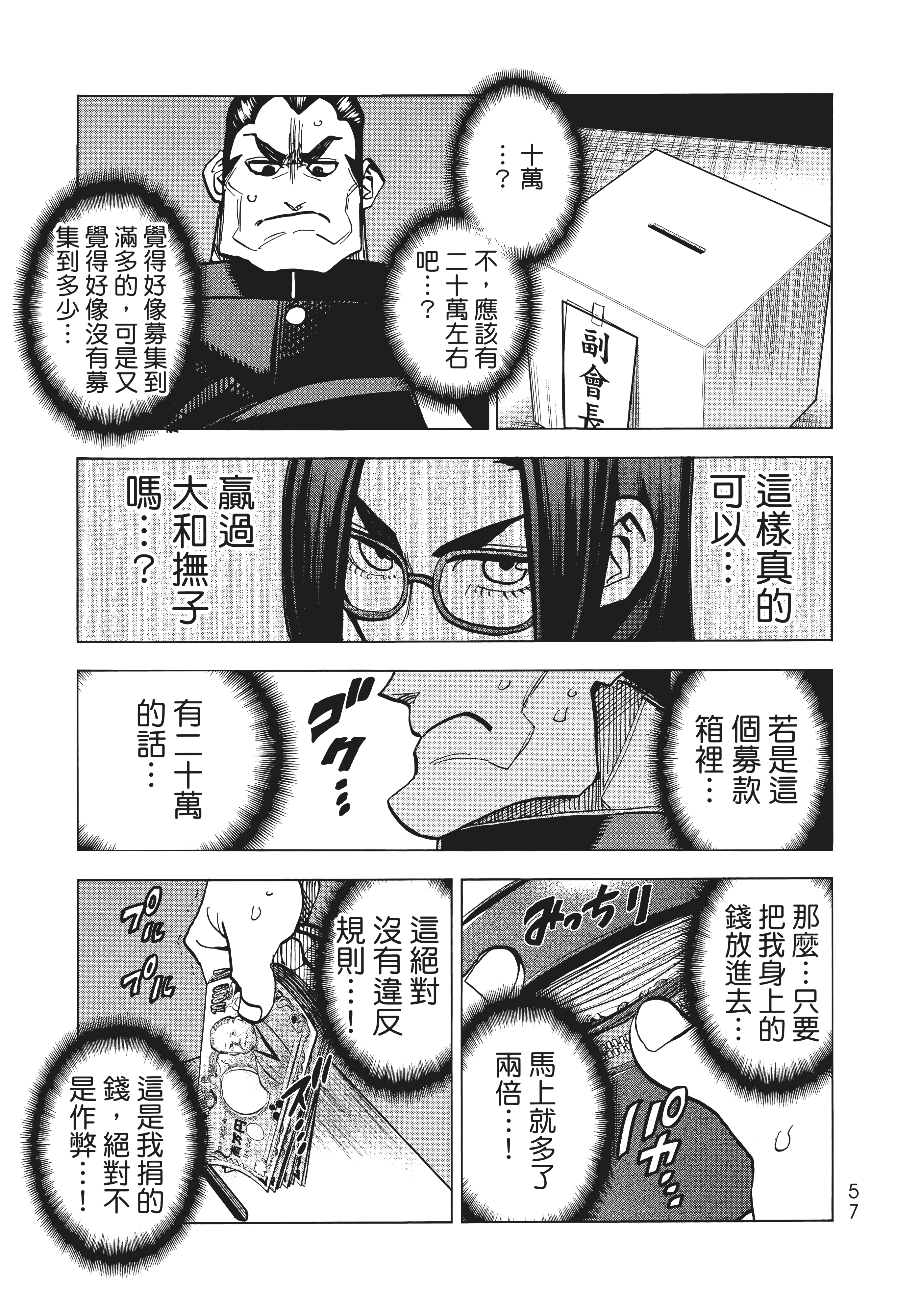 第 65 页