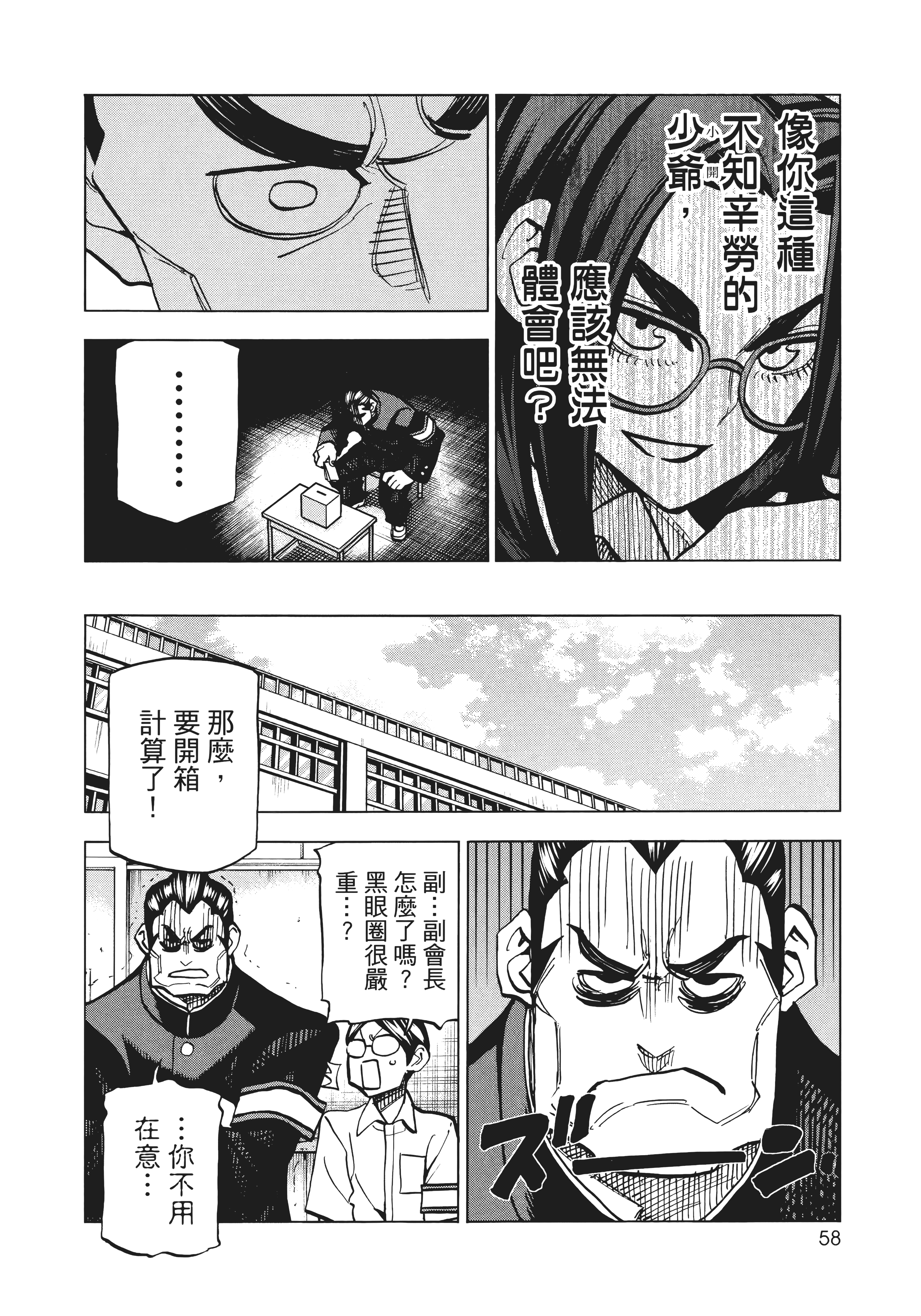 第 66 页