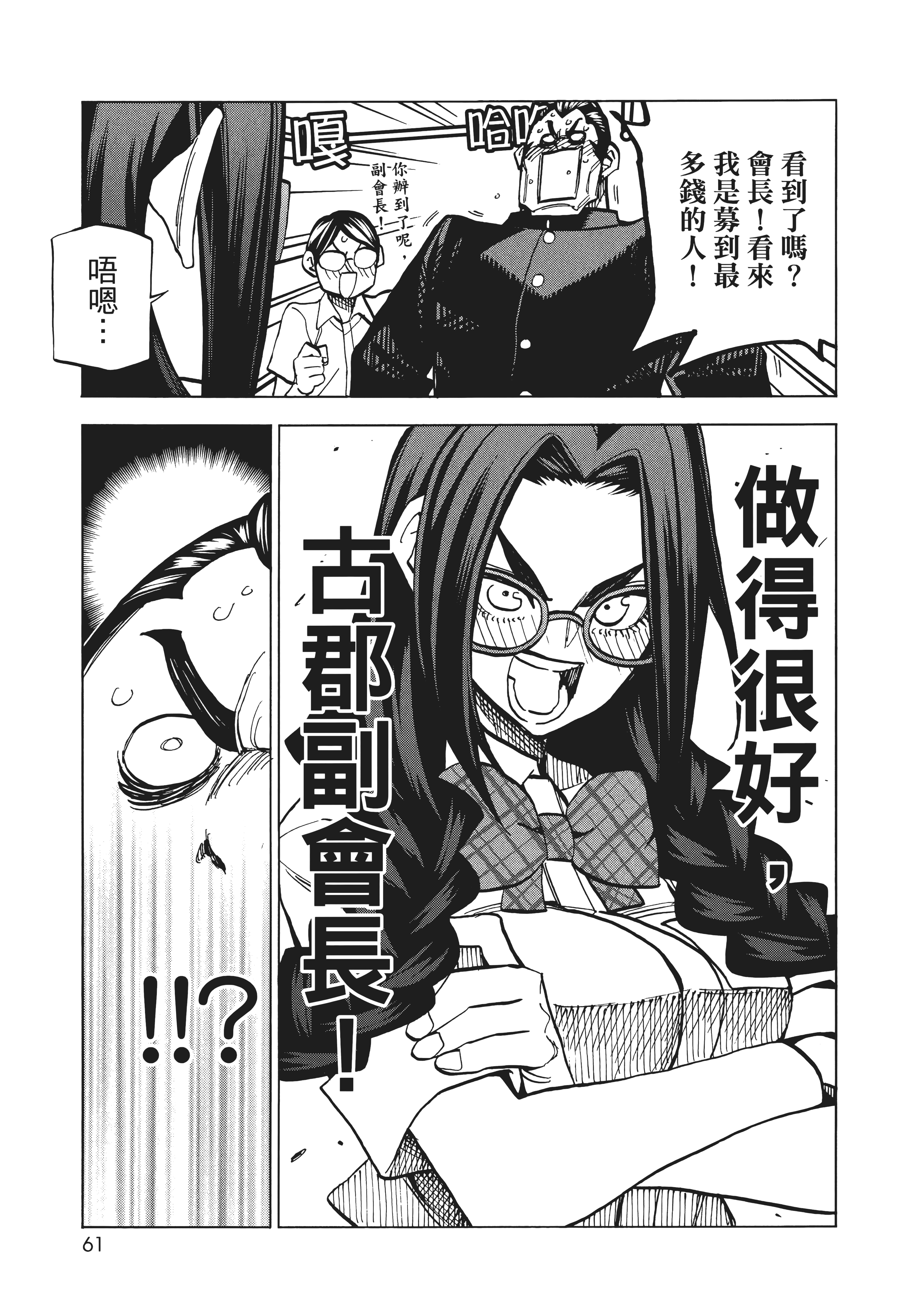 第 69 页
