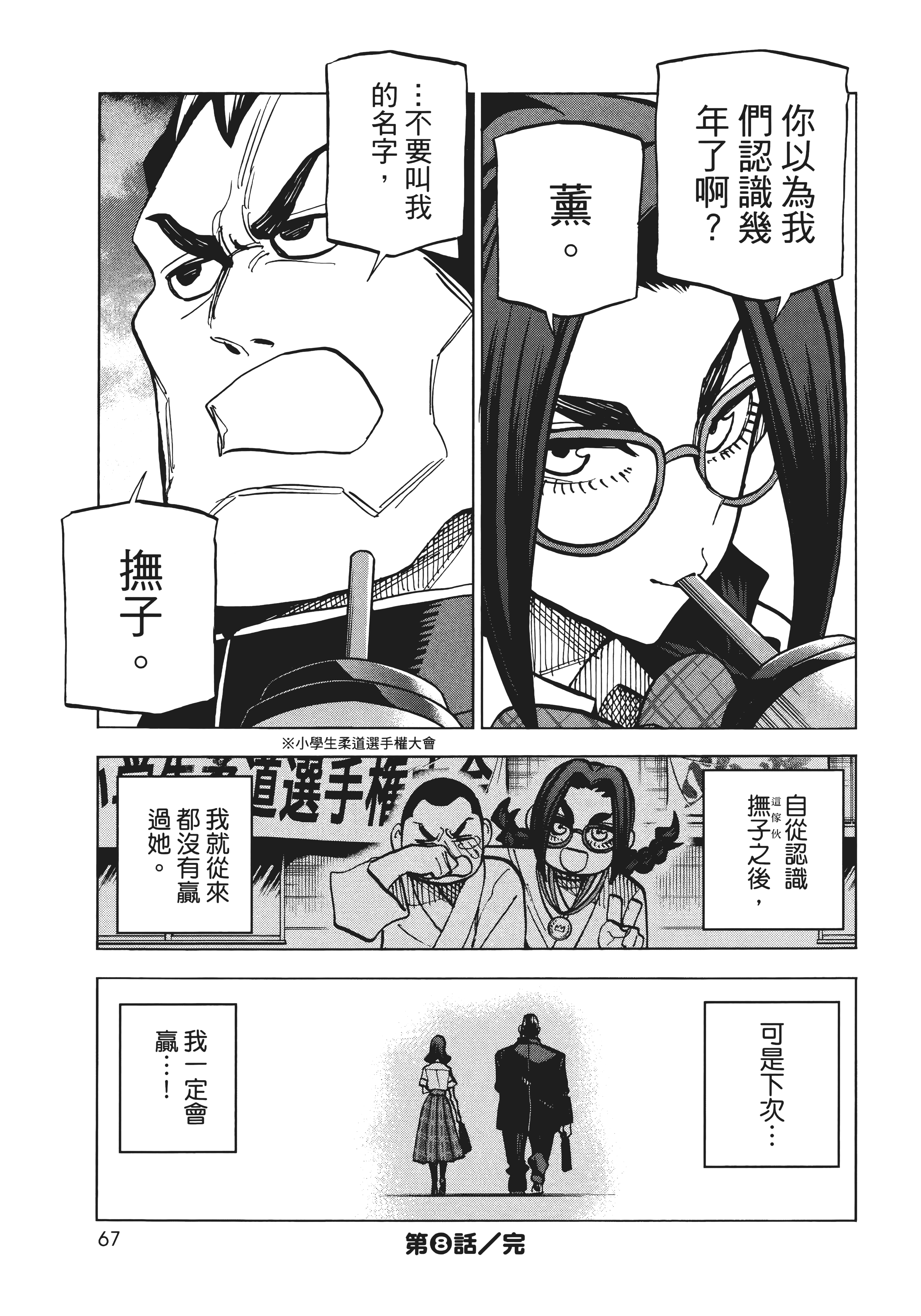 第 75 页
