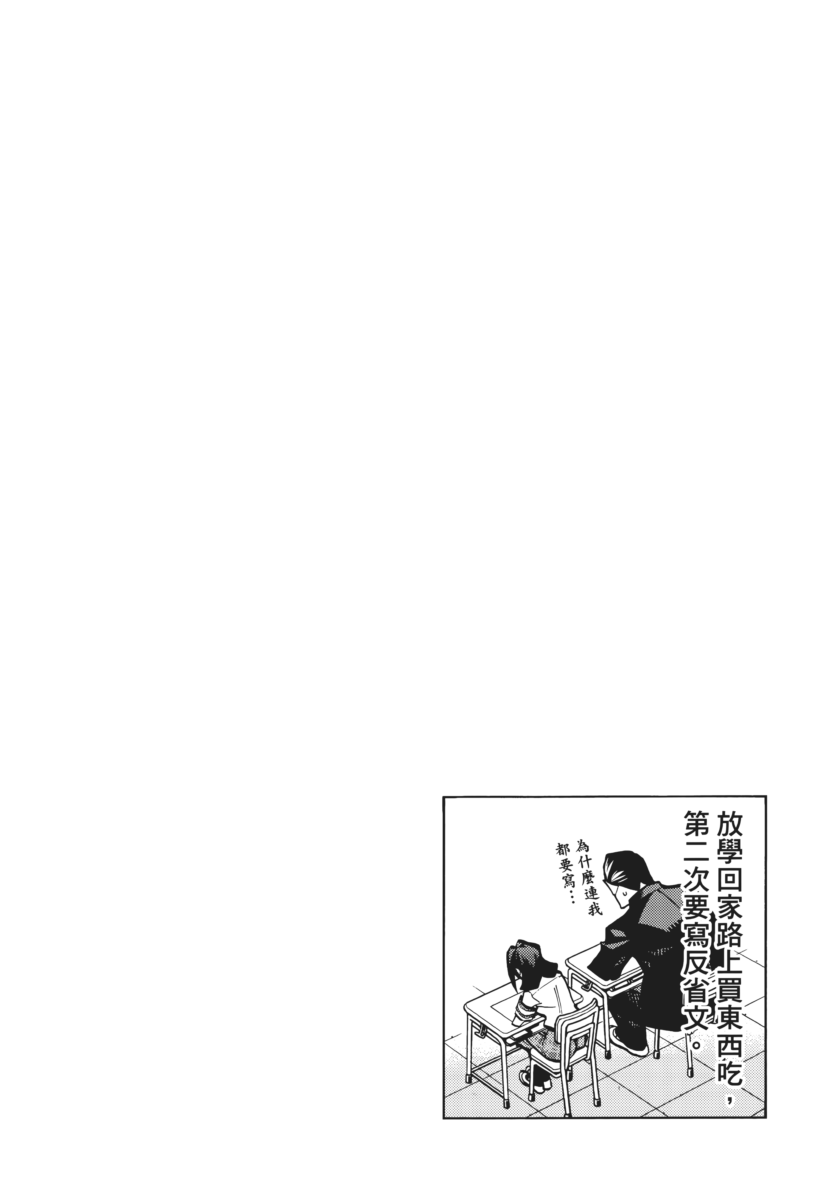 第 76 页