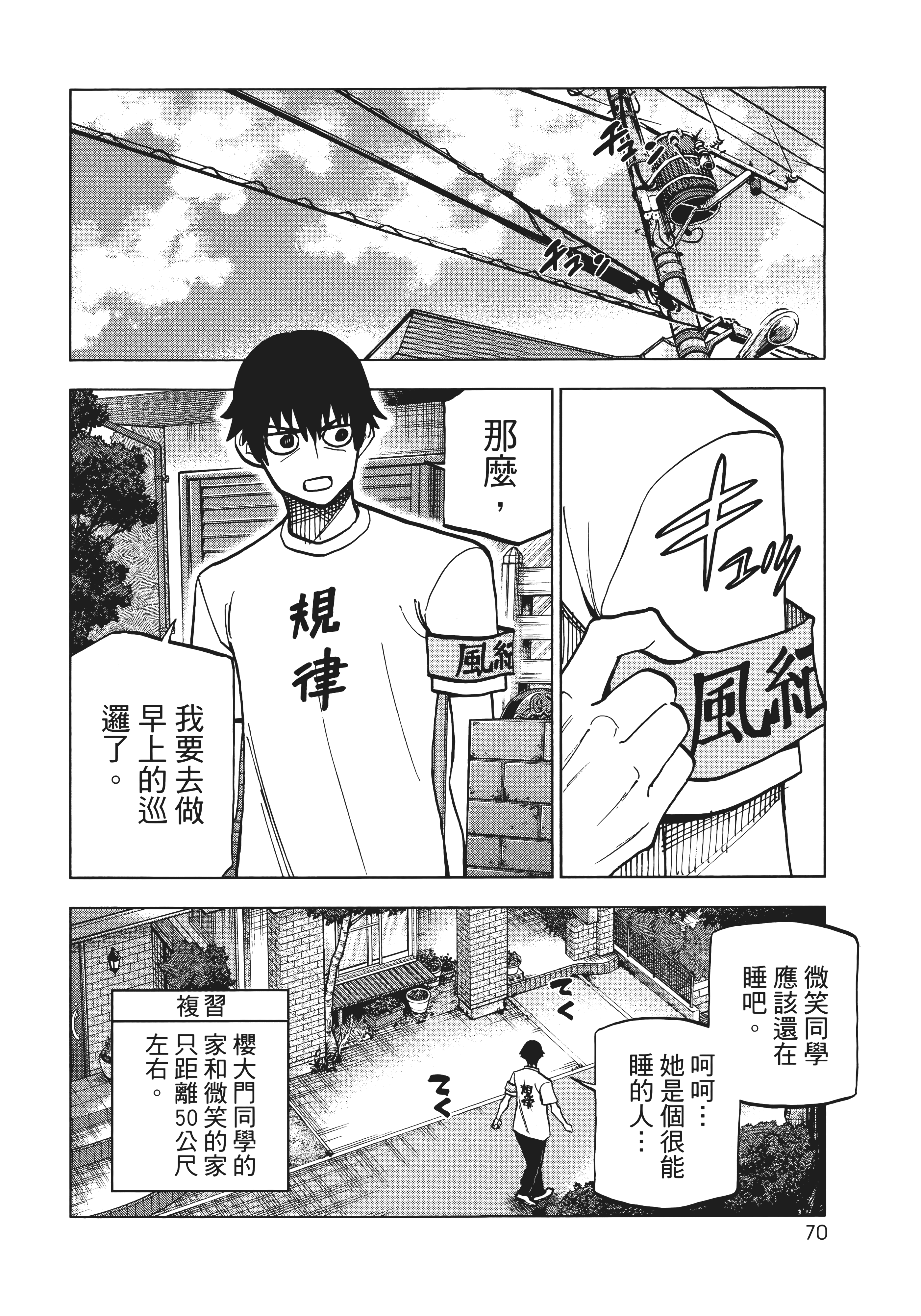 第 78 页