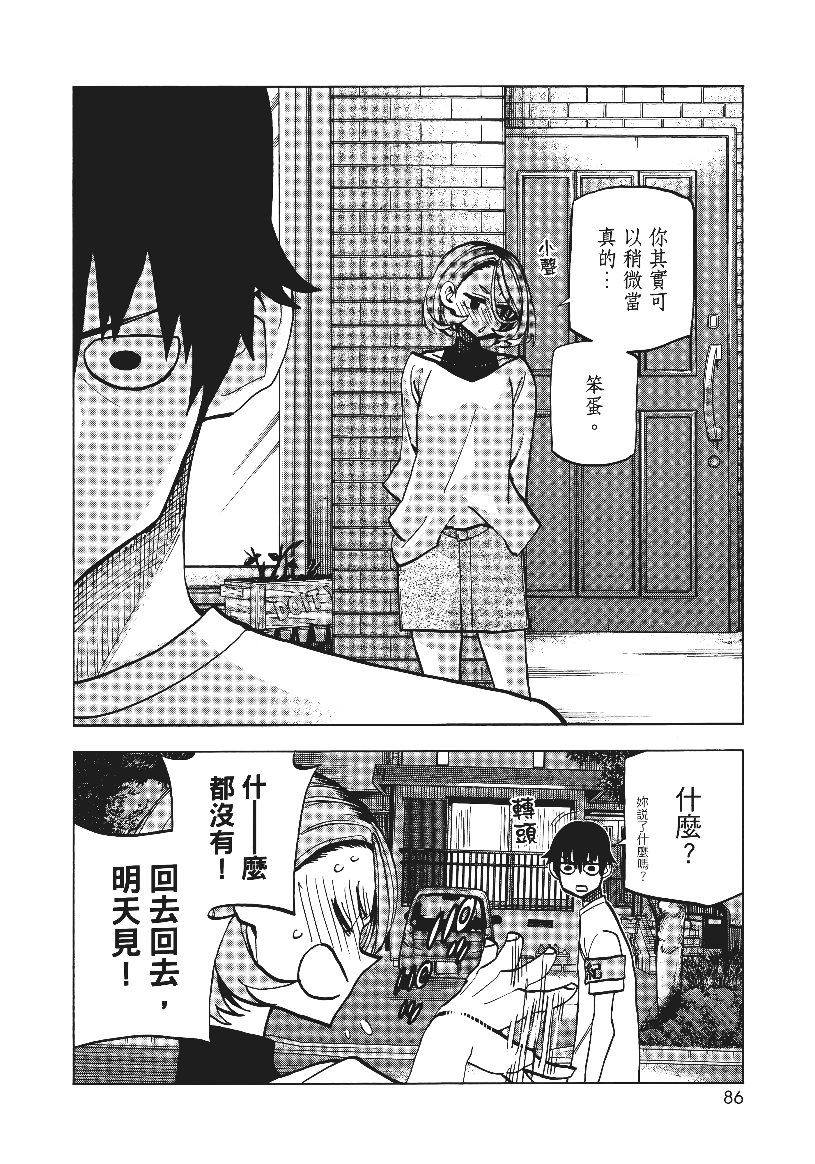 第 94 页