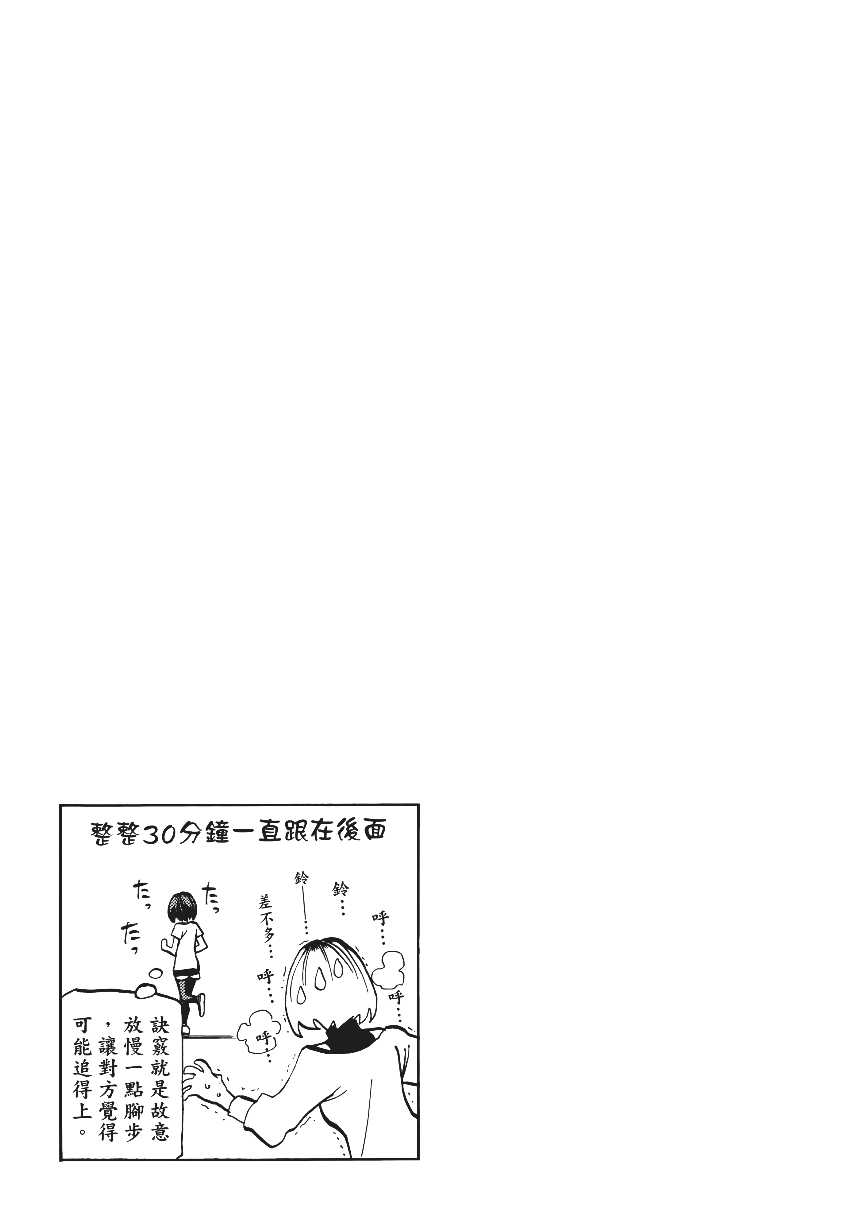 第 97 页