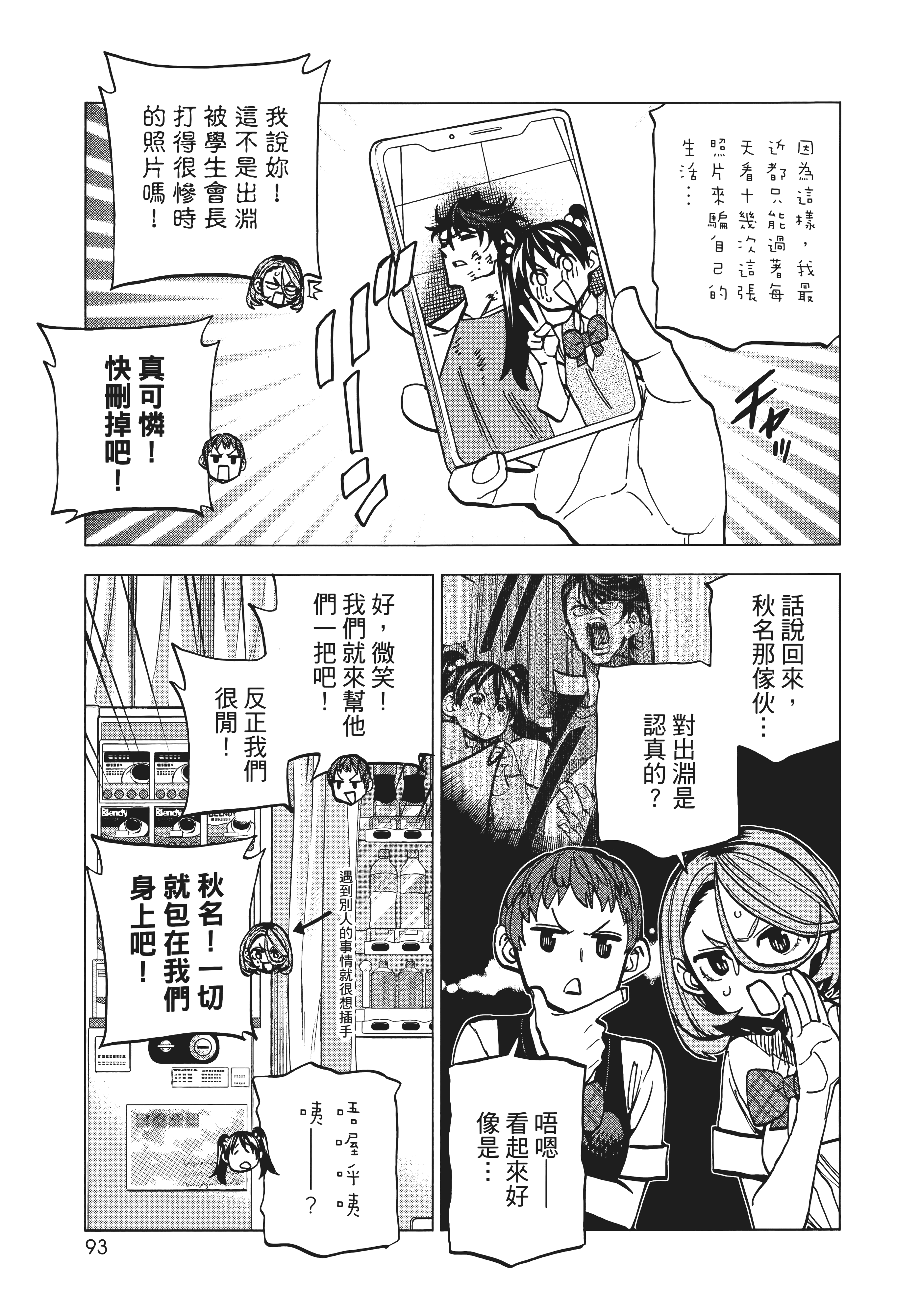第 101 页
