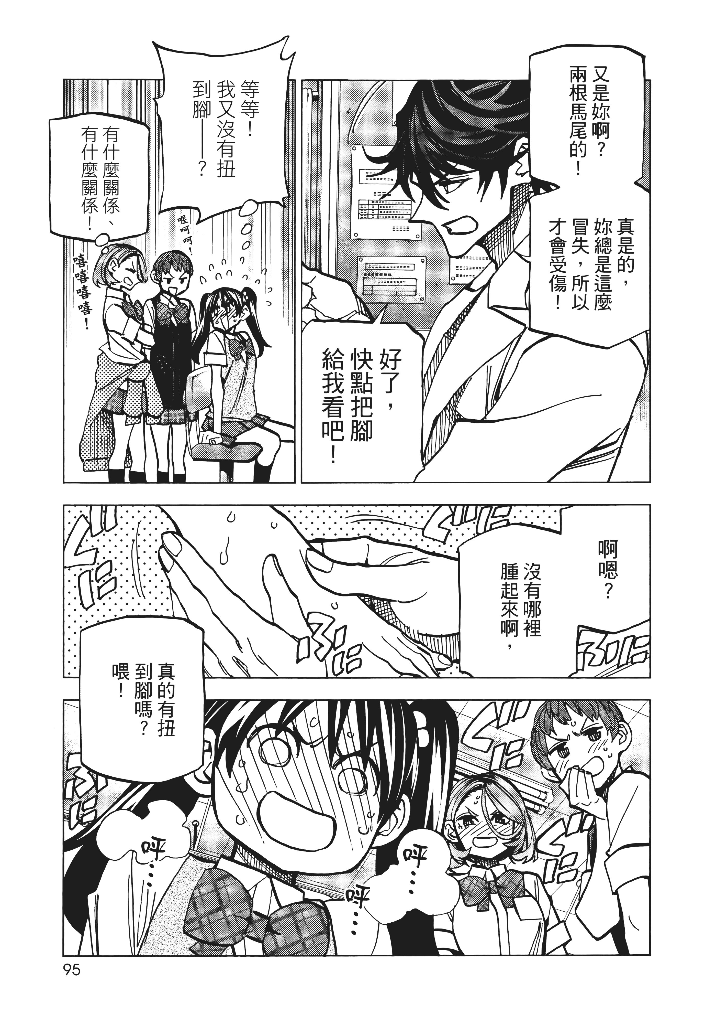 第 103 页