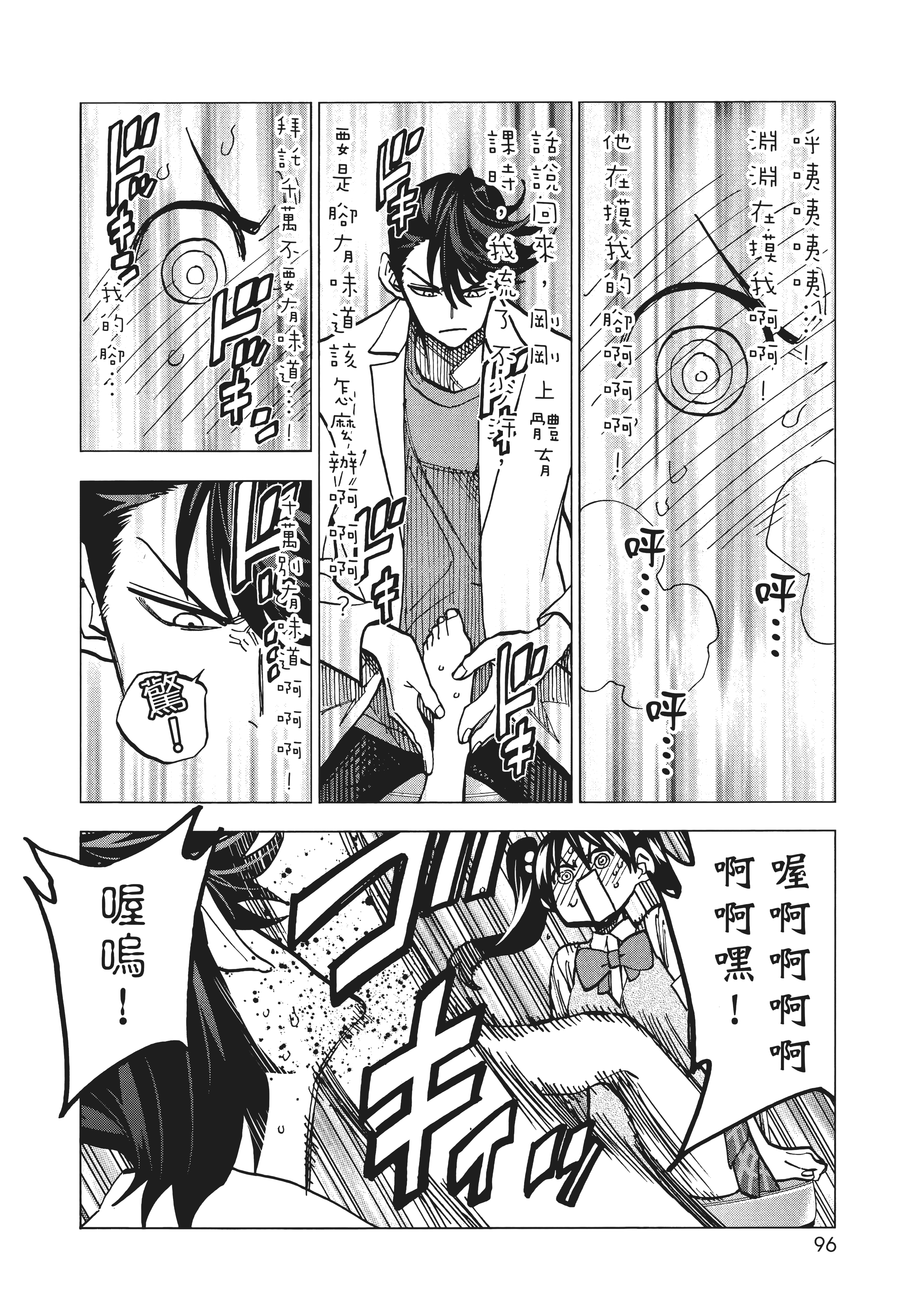 第 104 页