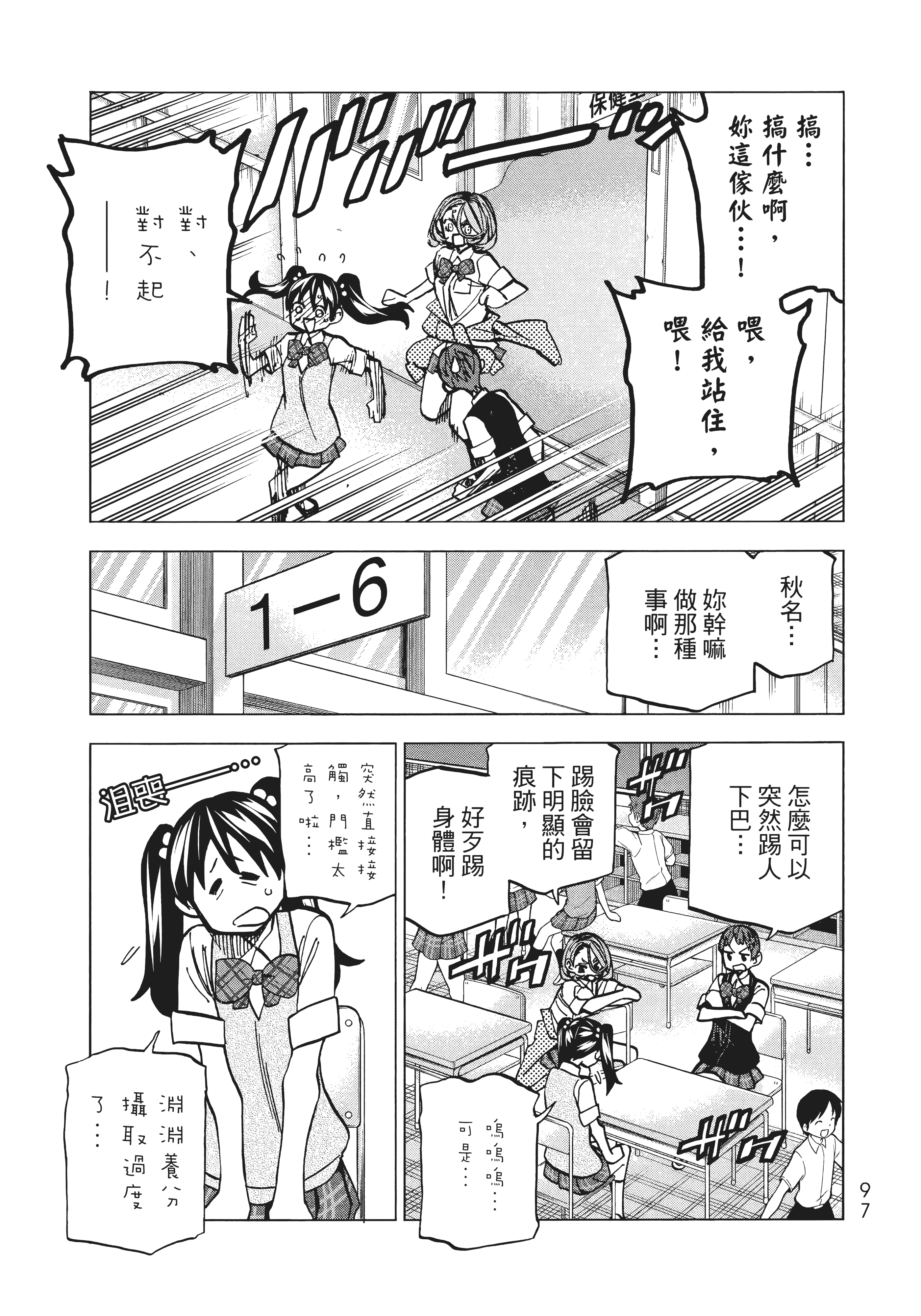 第 105 页