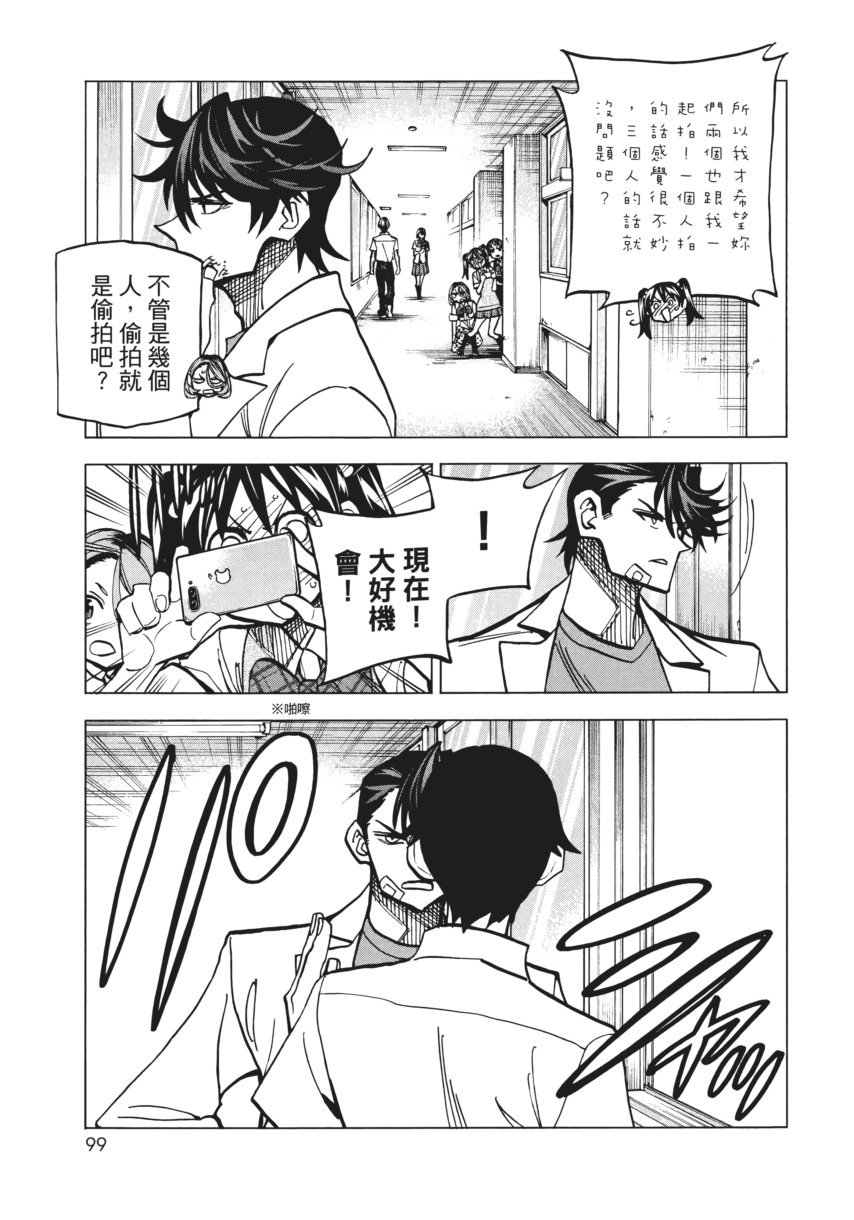 第 107 页