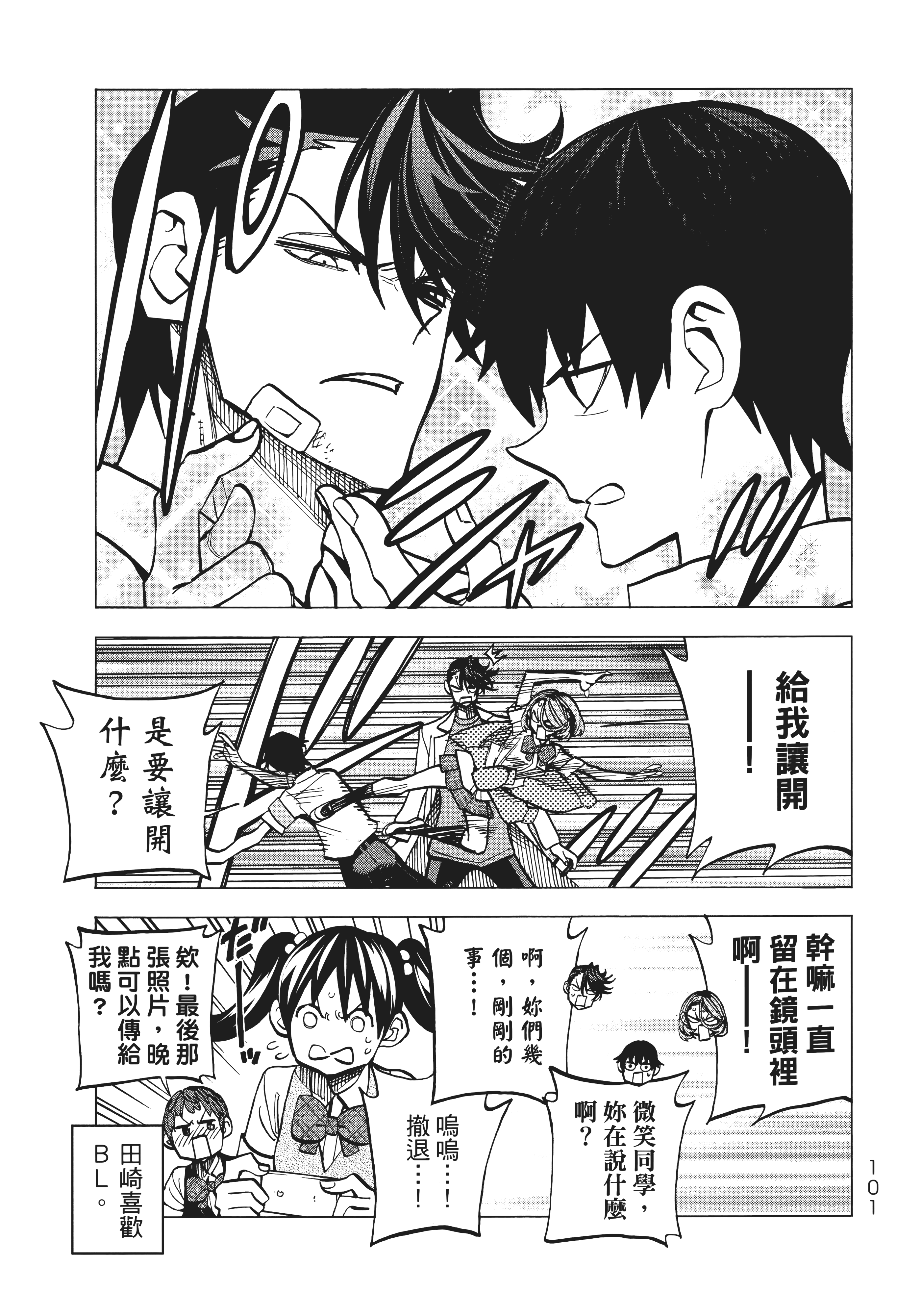 第 109 页