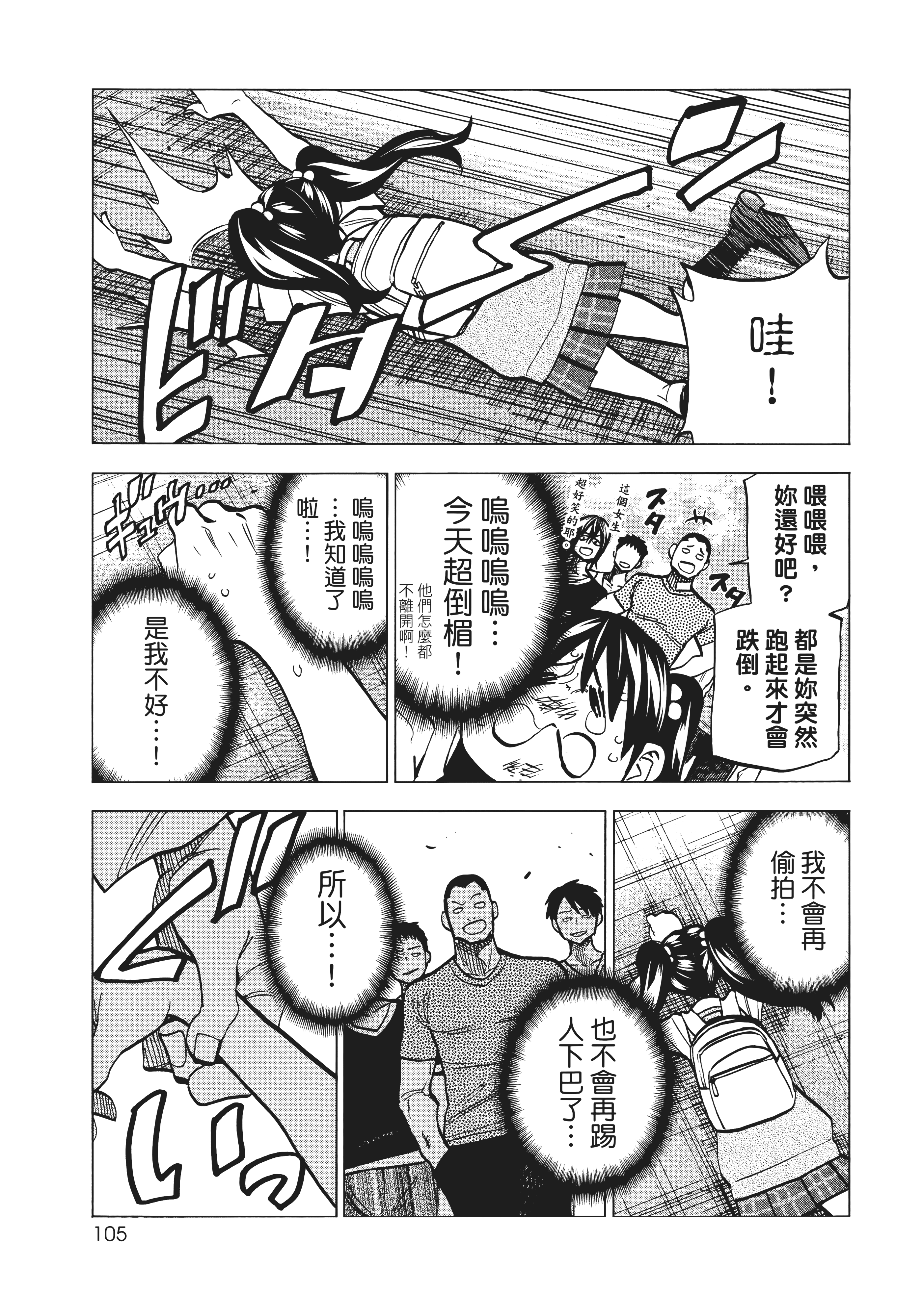 第 113 页