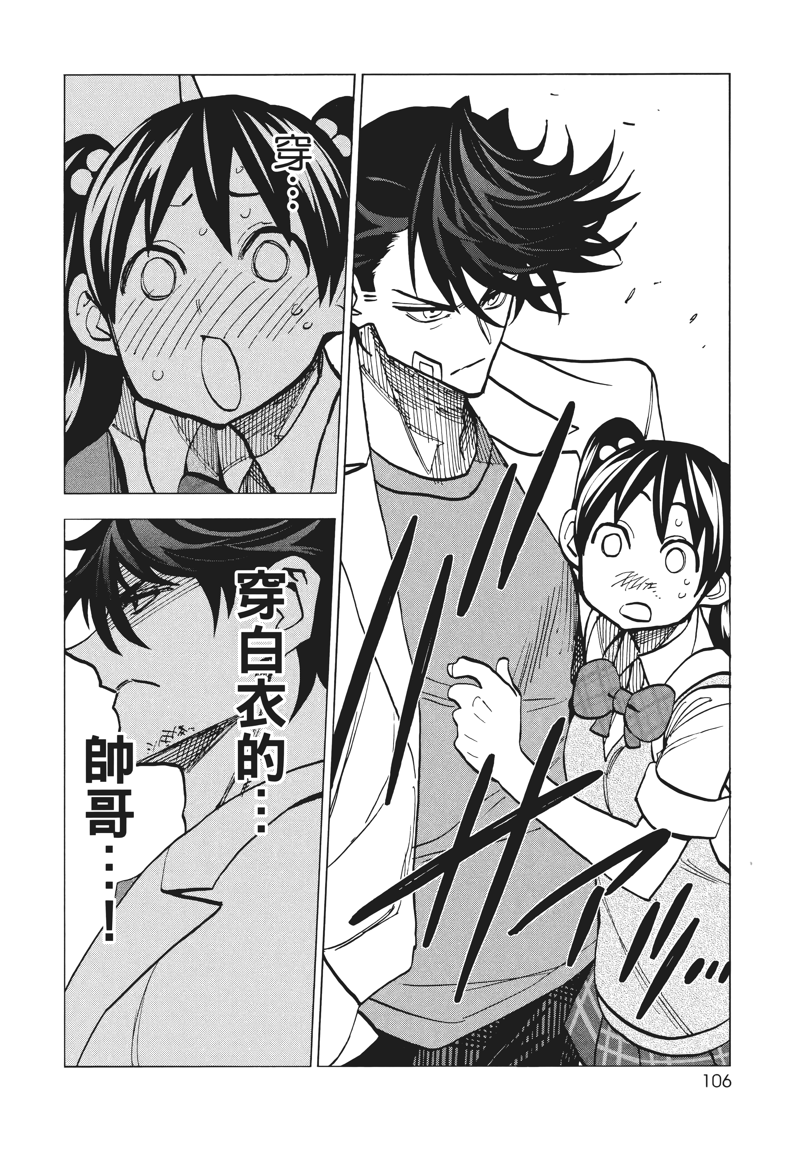 第 114 页
