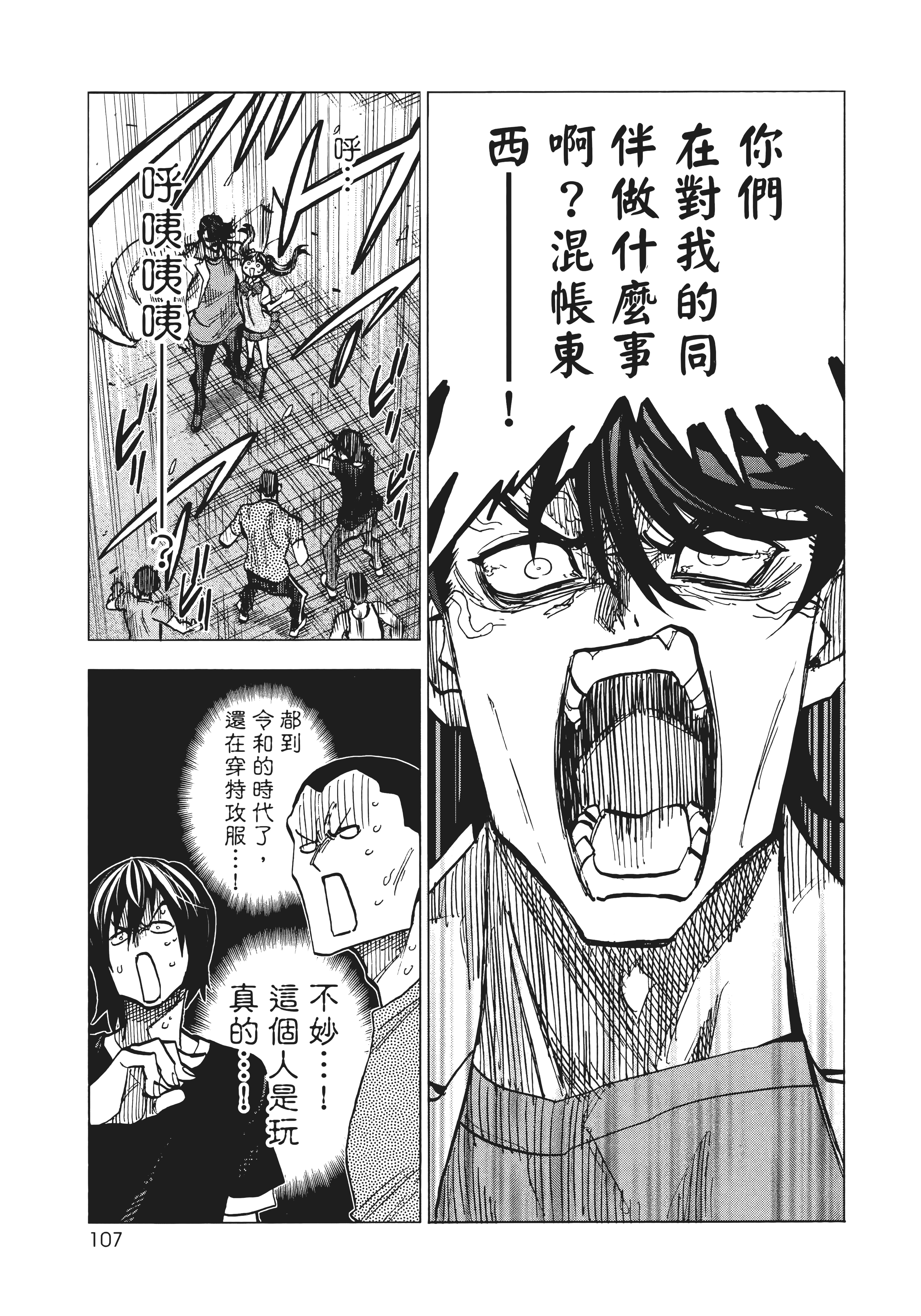 第 115 页