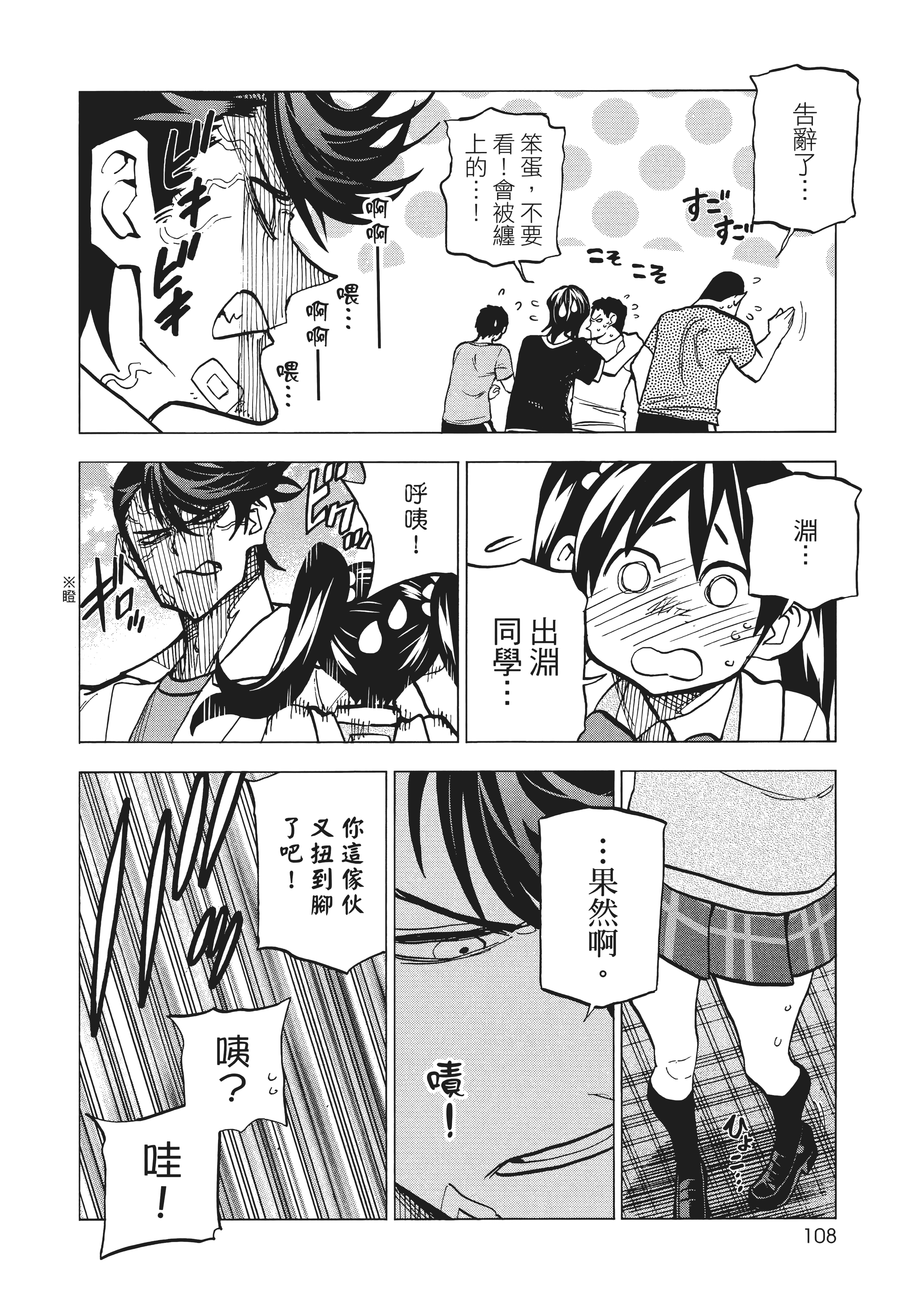 第 116 页