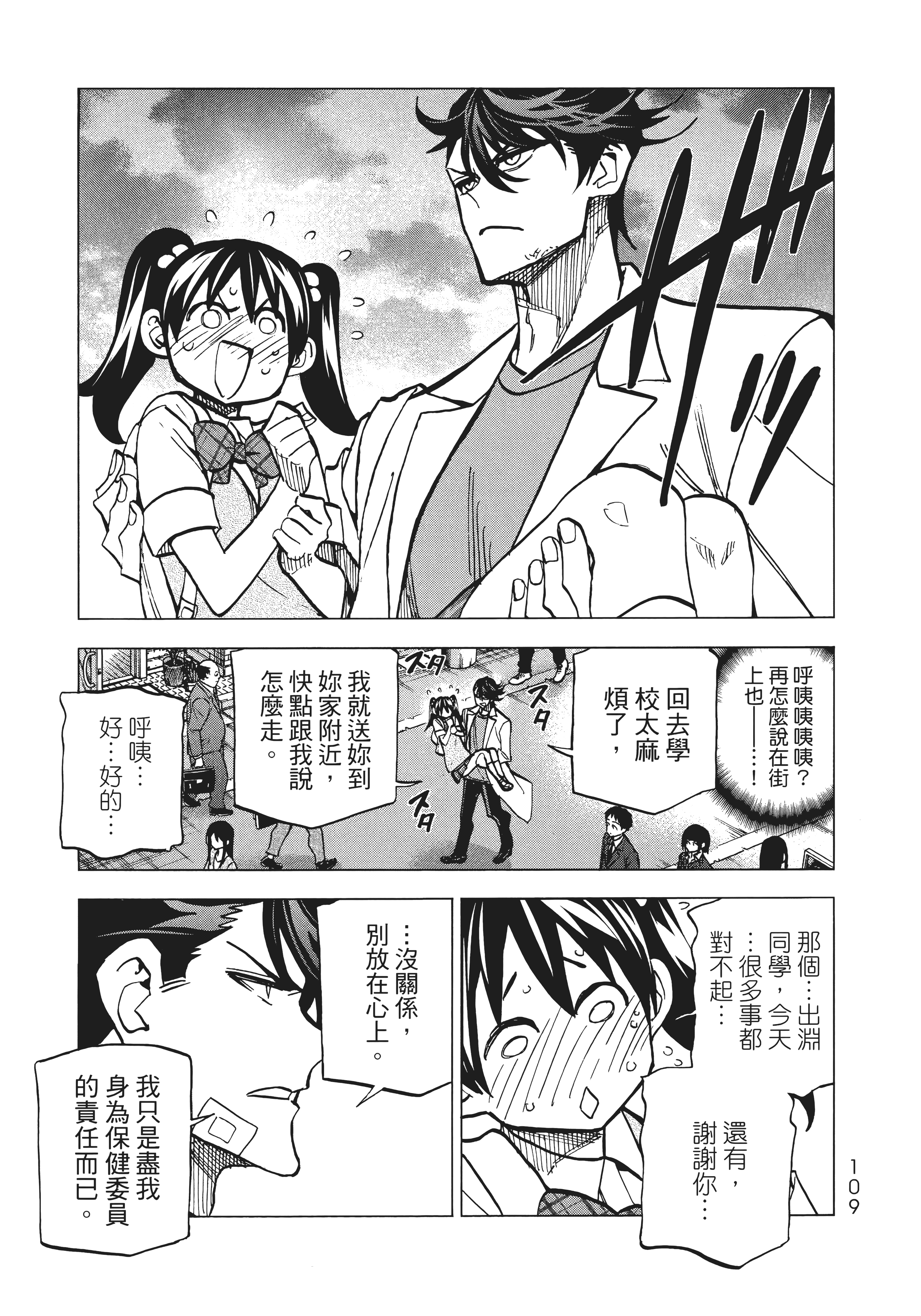 第 117 页