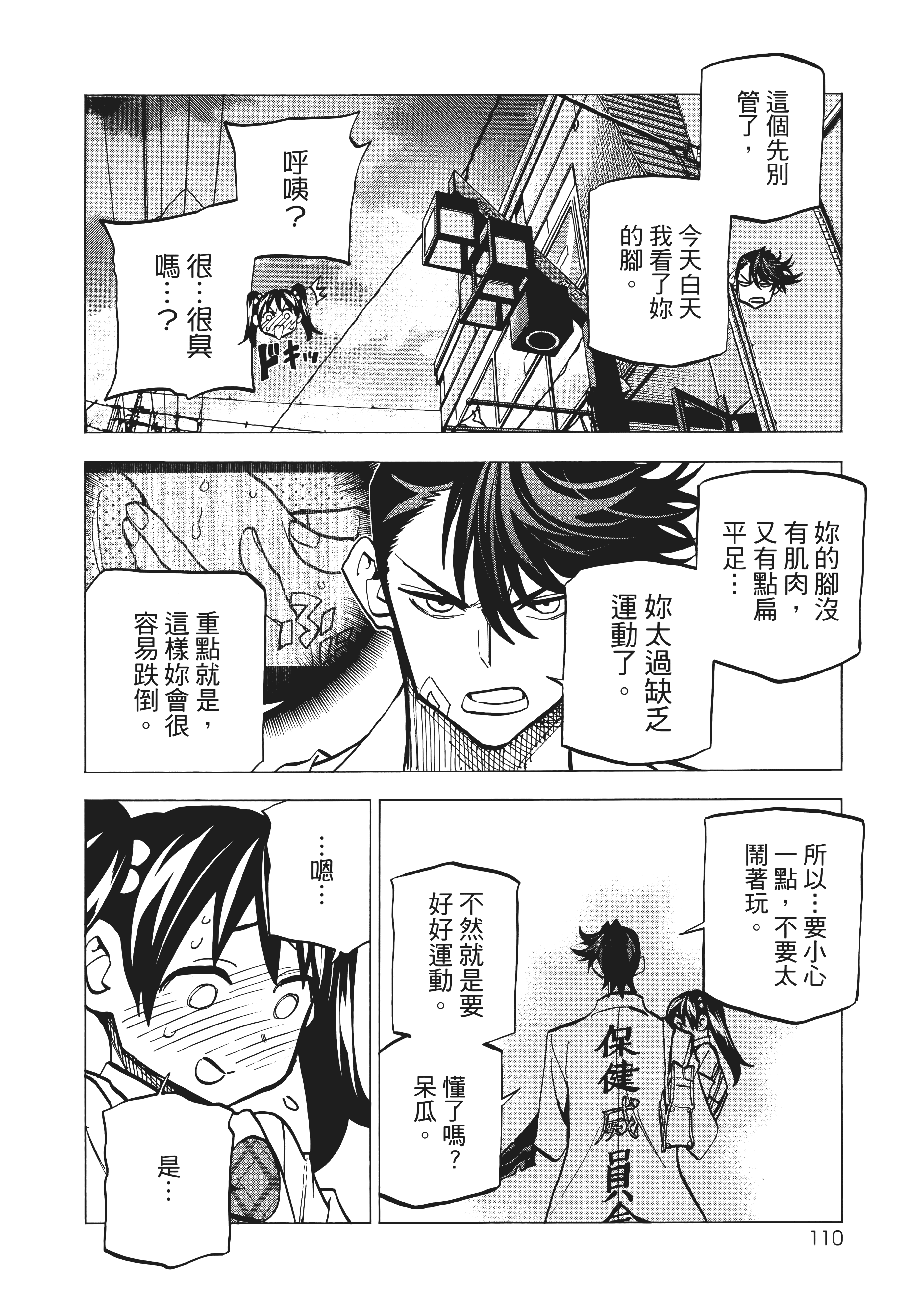 第 118 页
