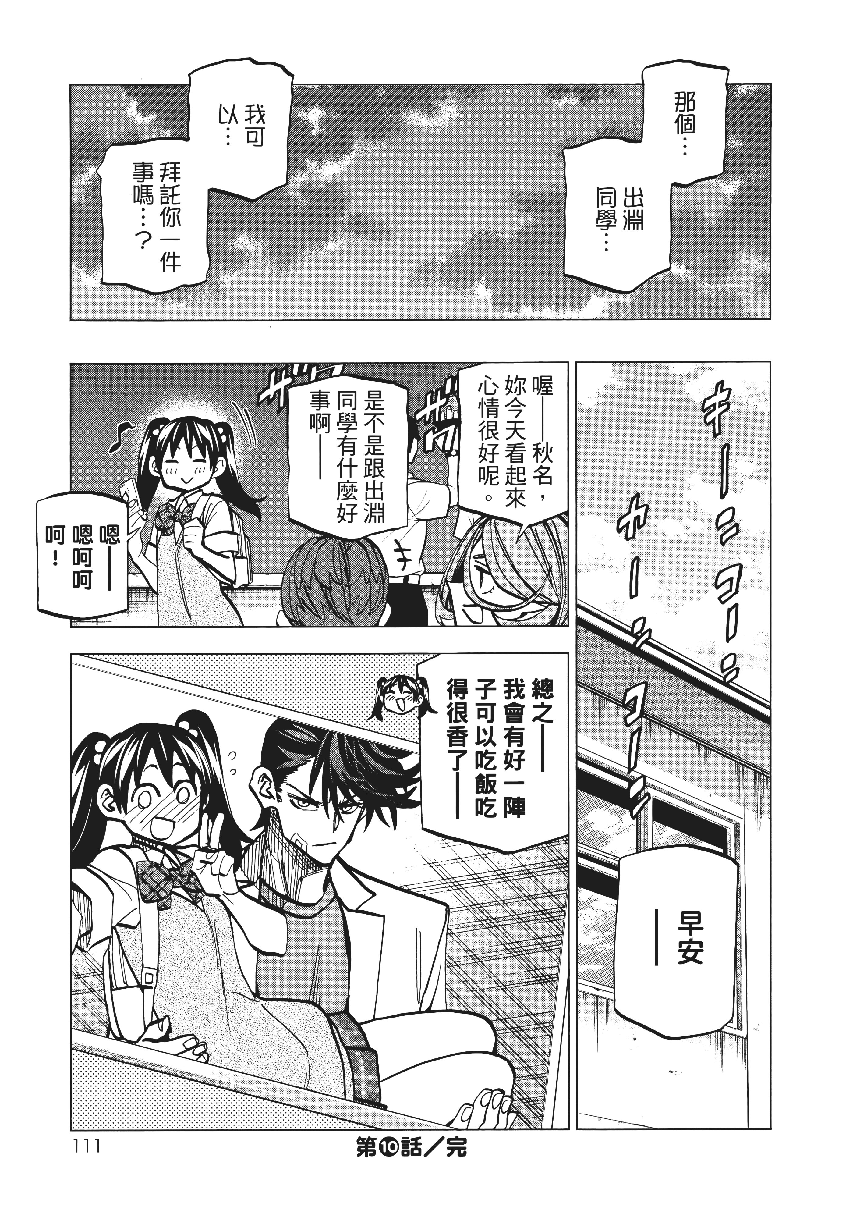 第 119 页