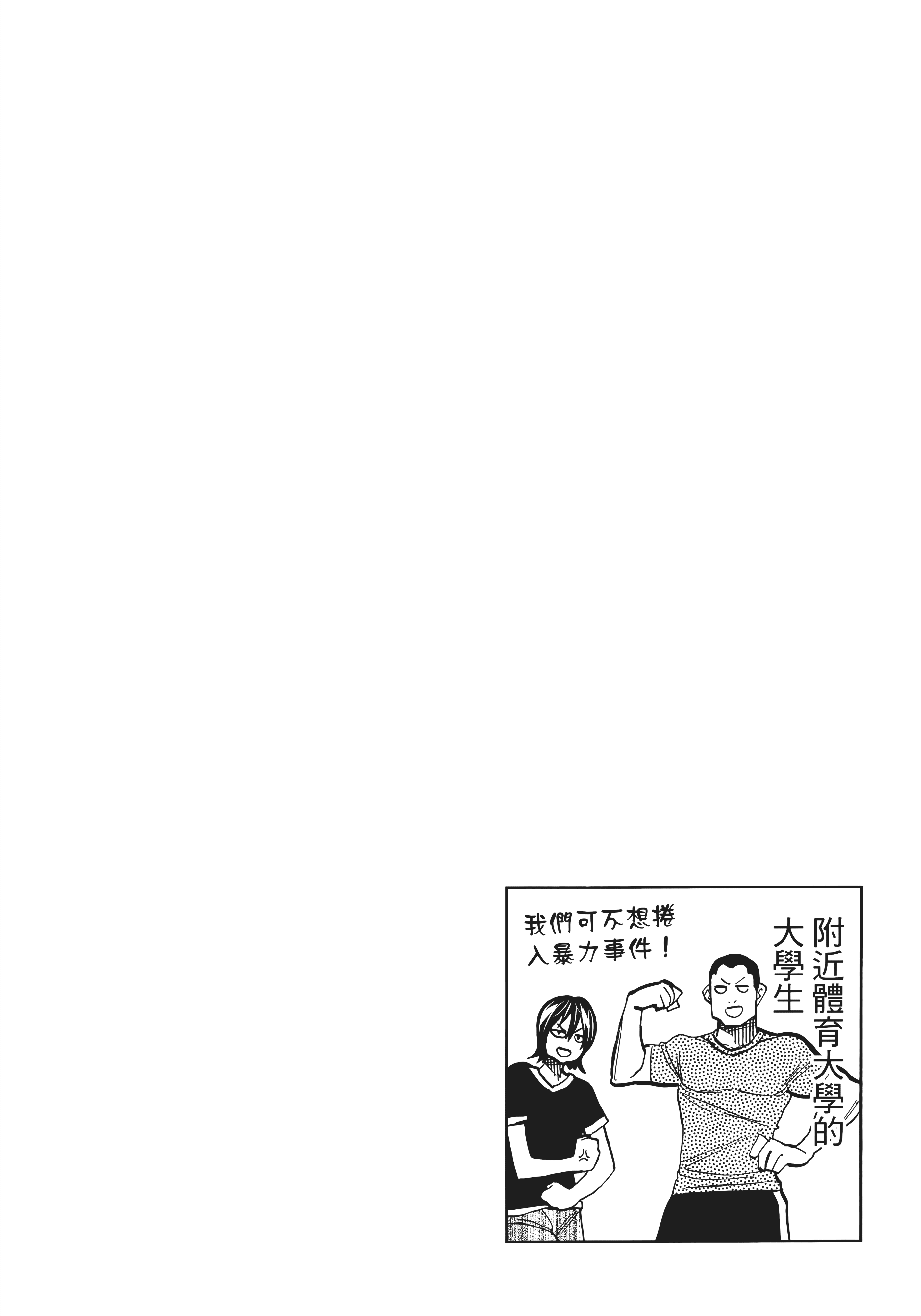 第 120 页