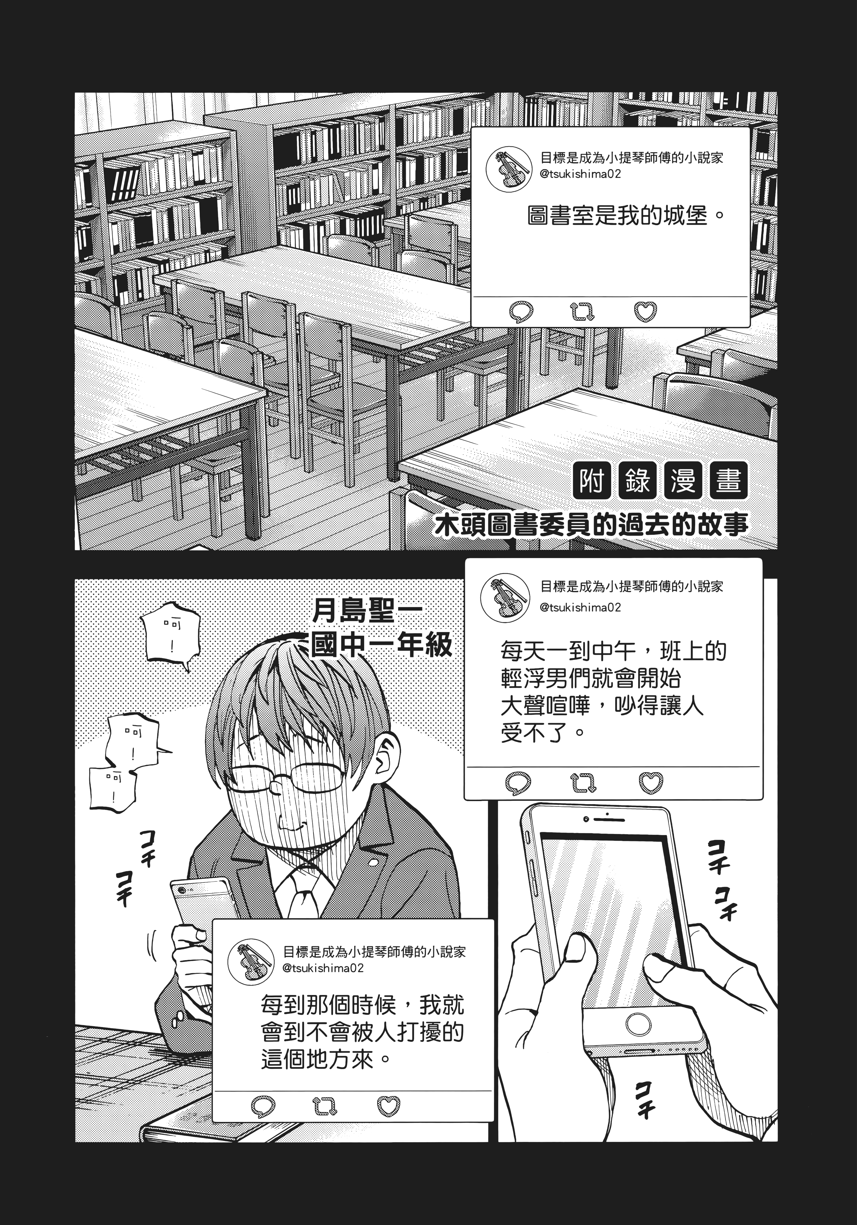 第 121 页