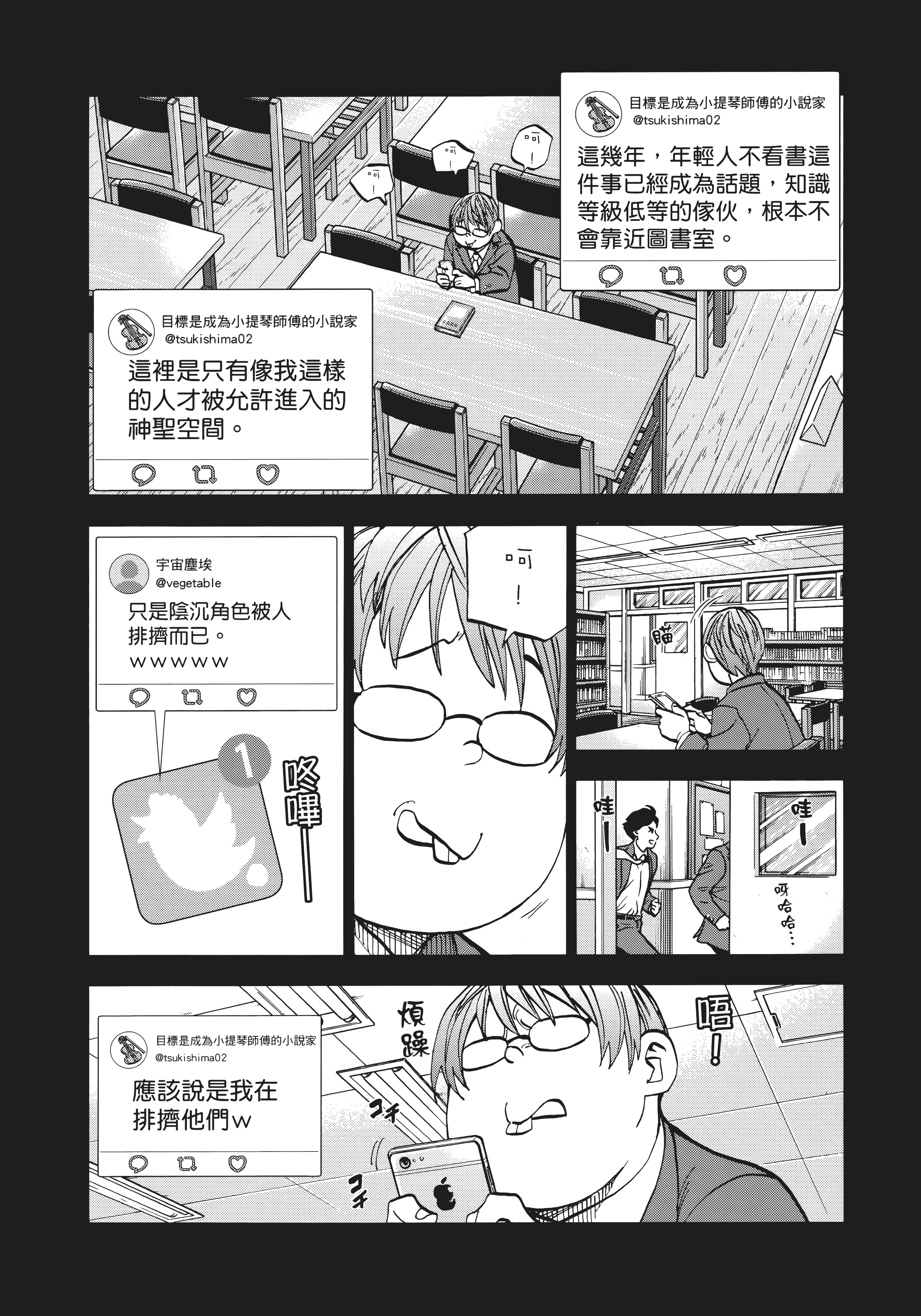 第 122 页