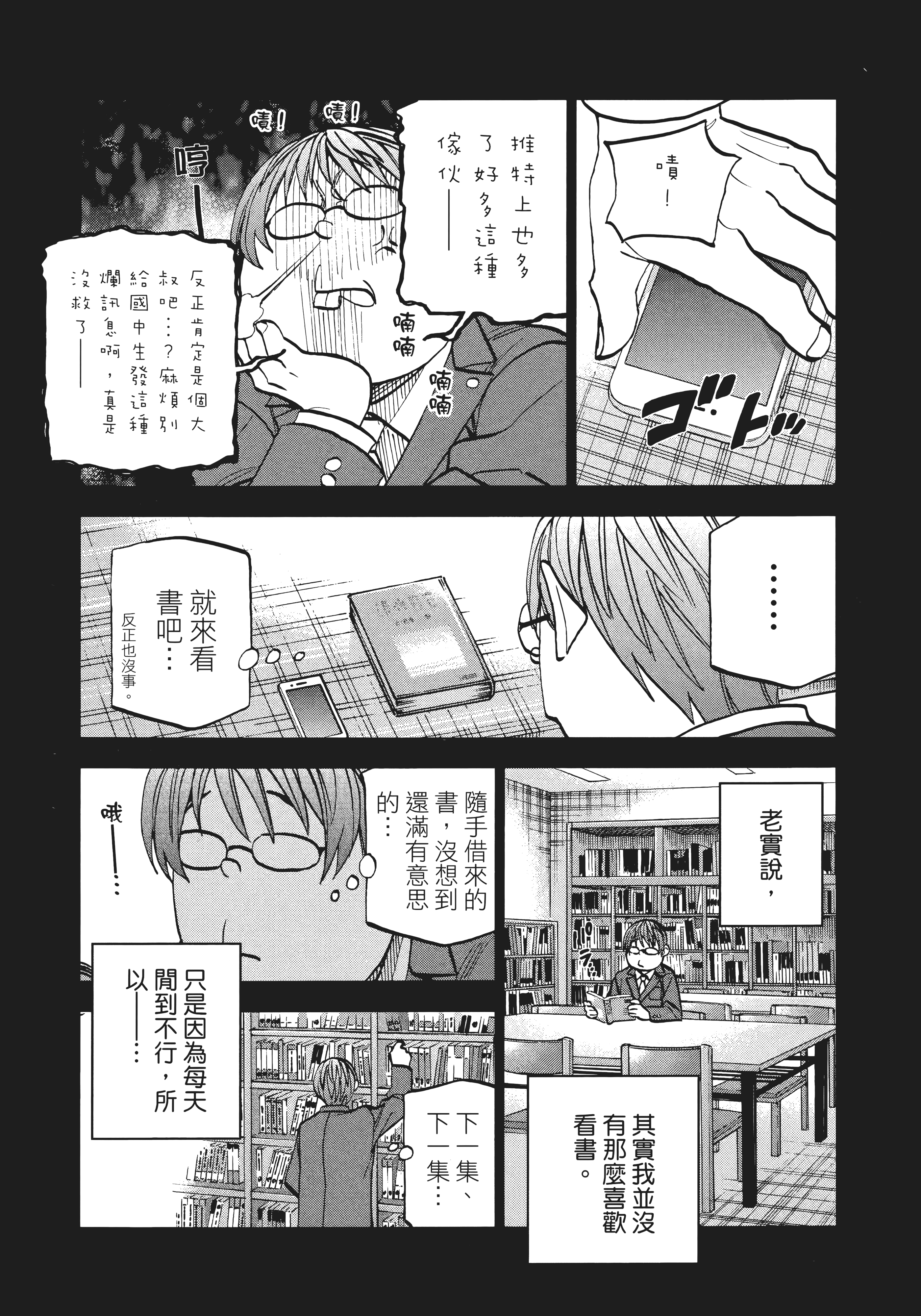 第 123 页