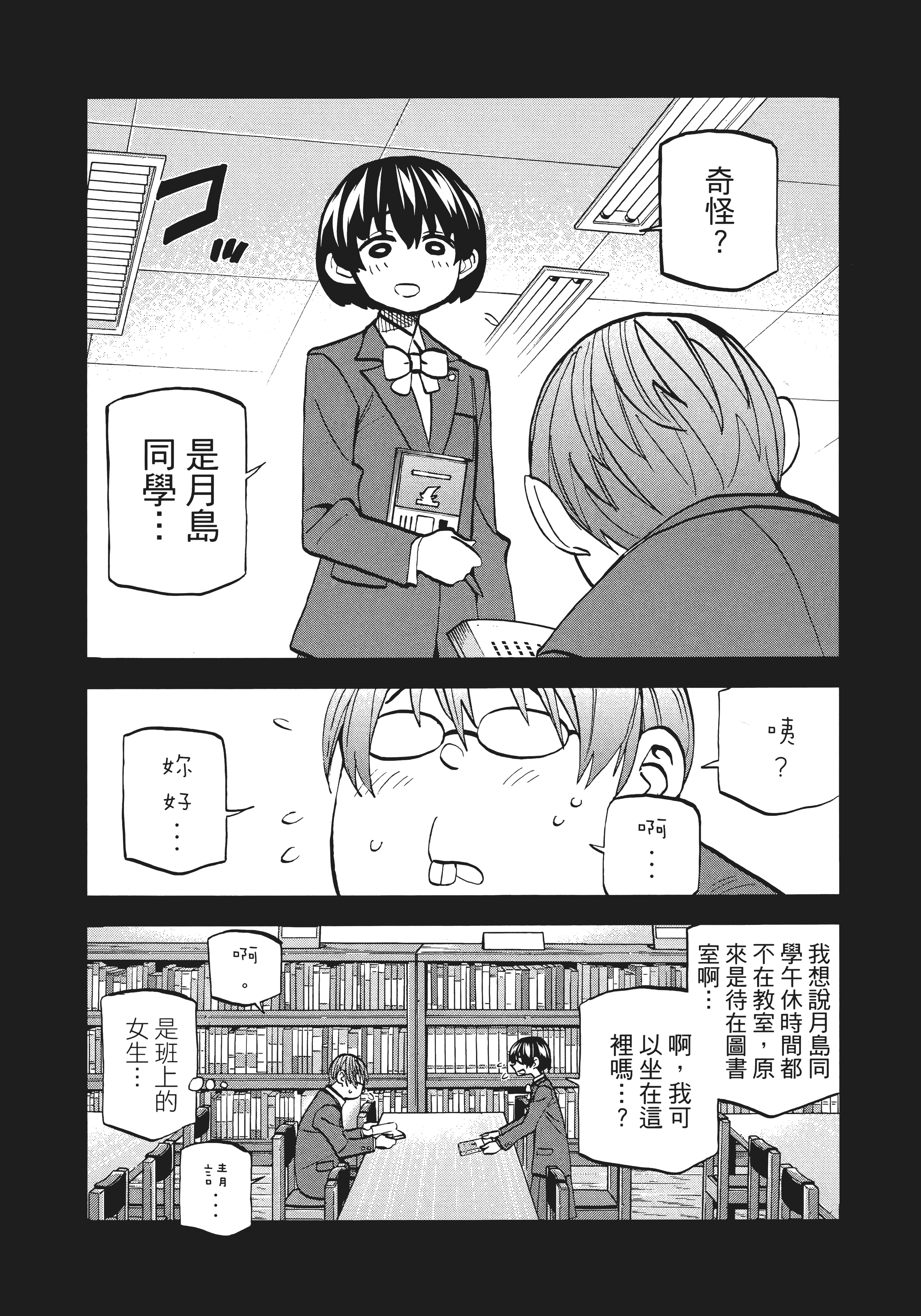 第 124 页