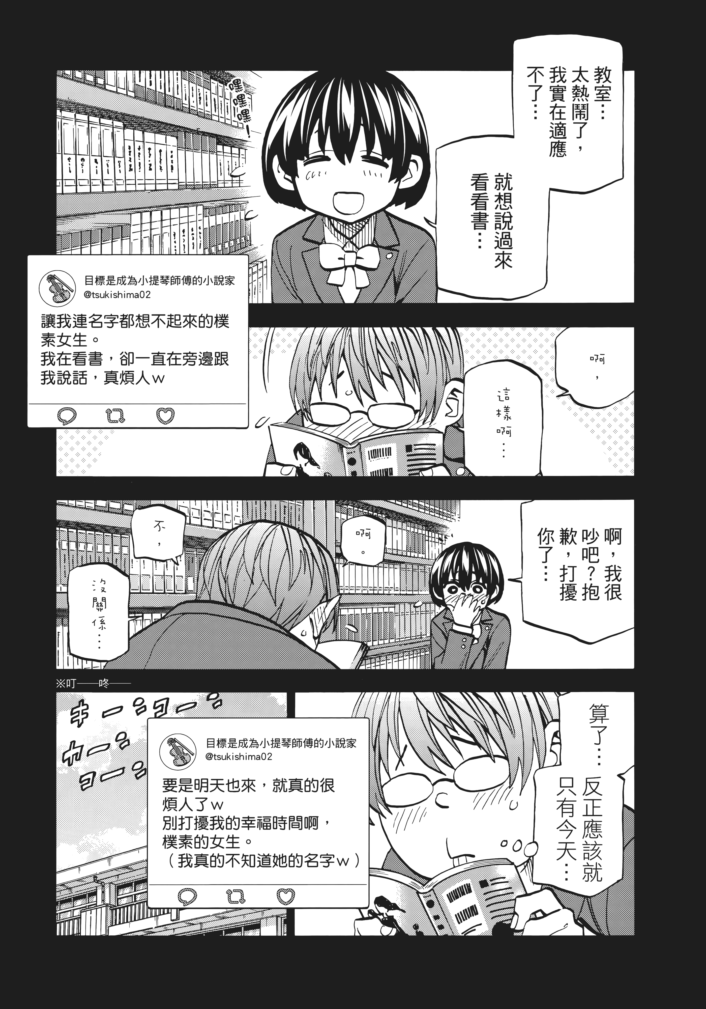 第 125 页