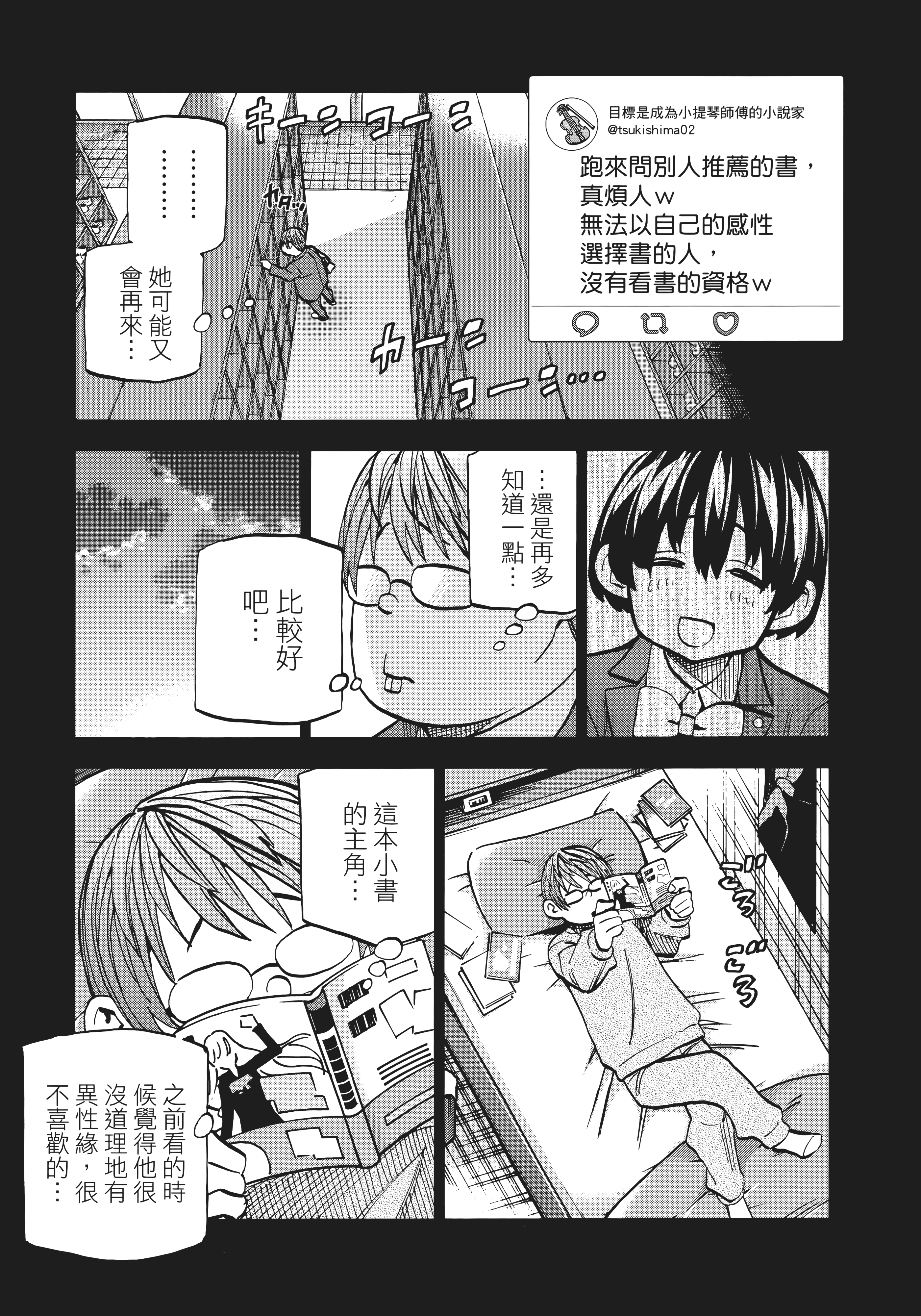 第 127 页
