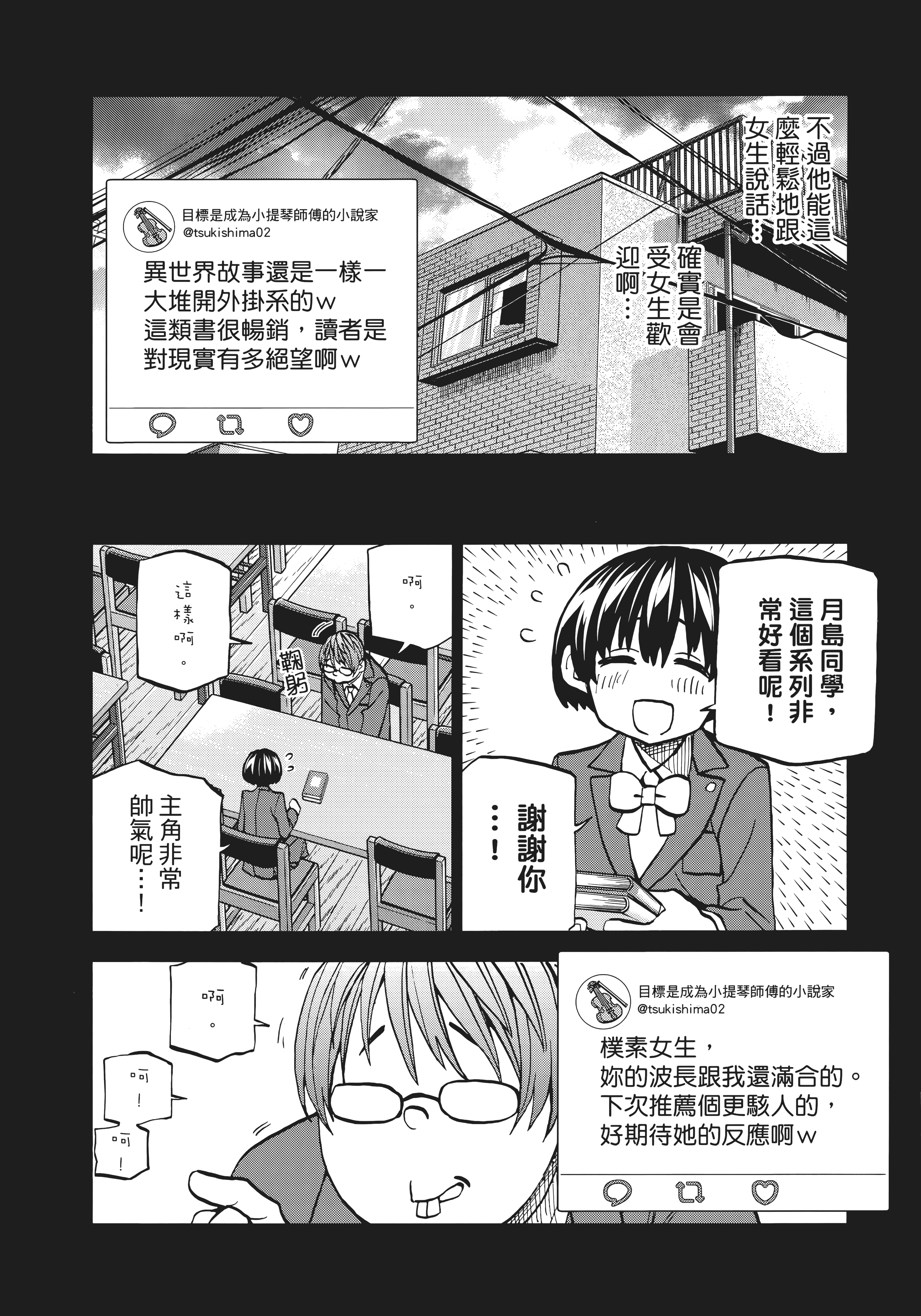 第 128 页