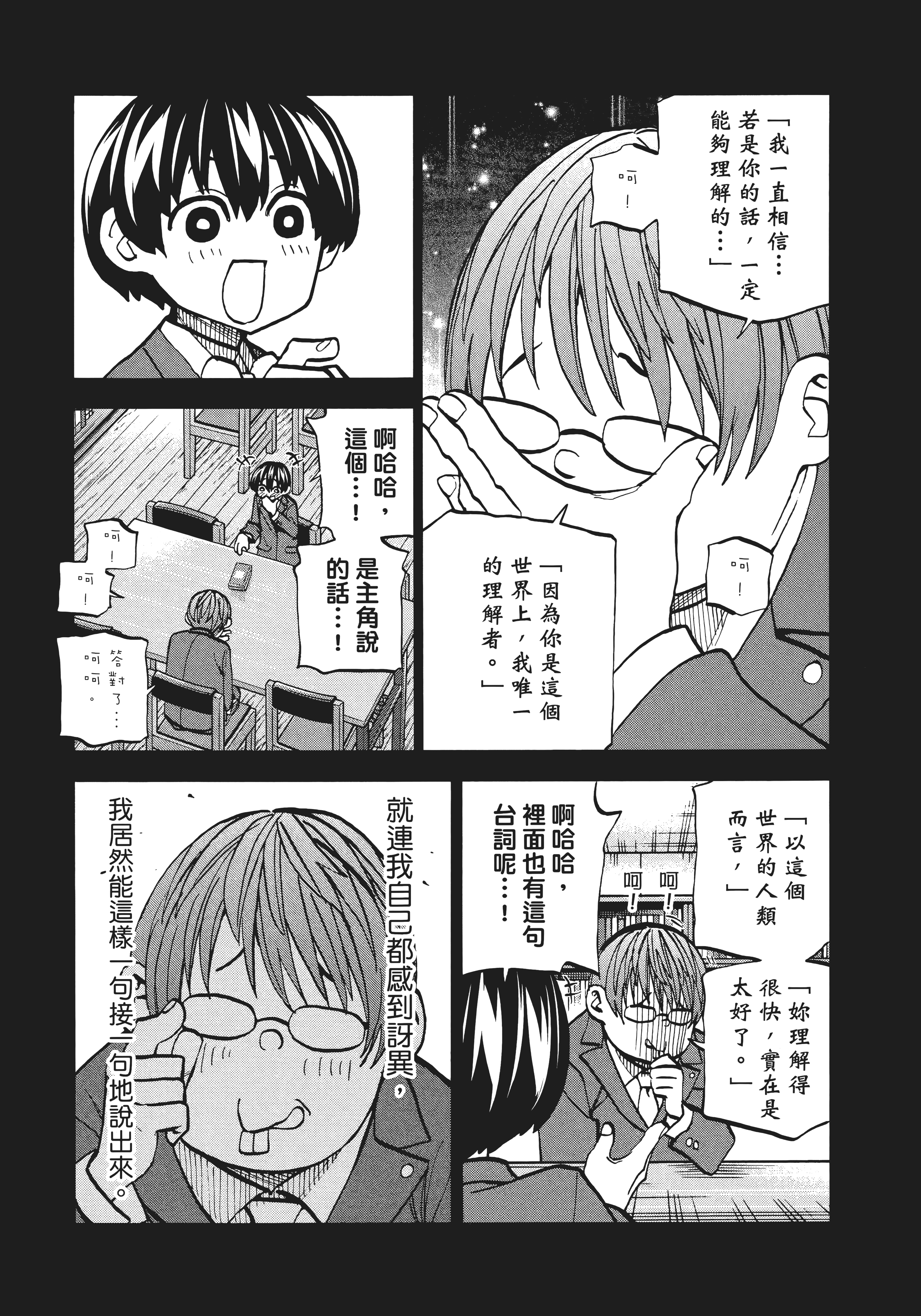 第 129 页