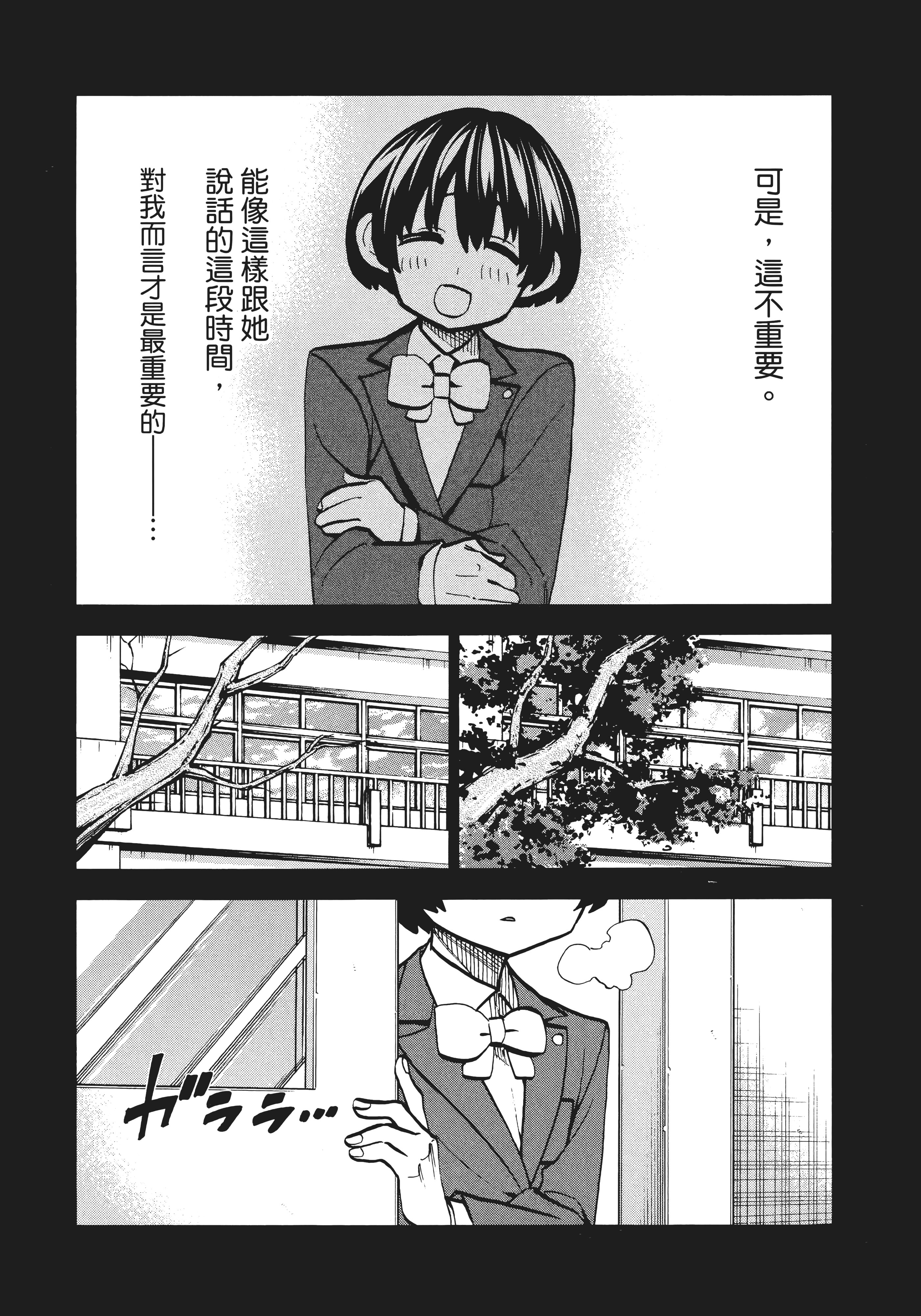 第 131 页