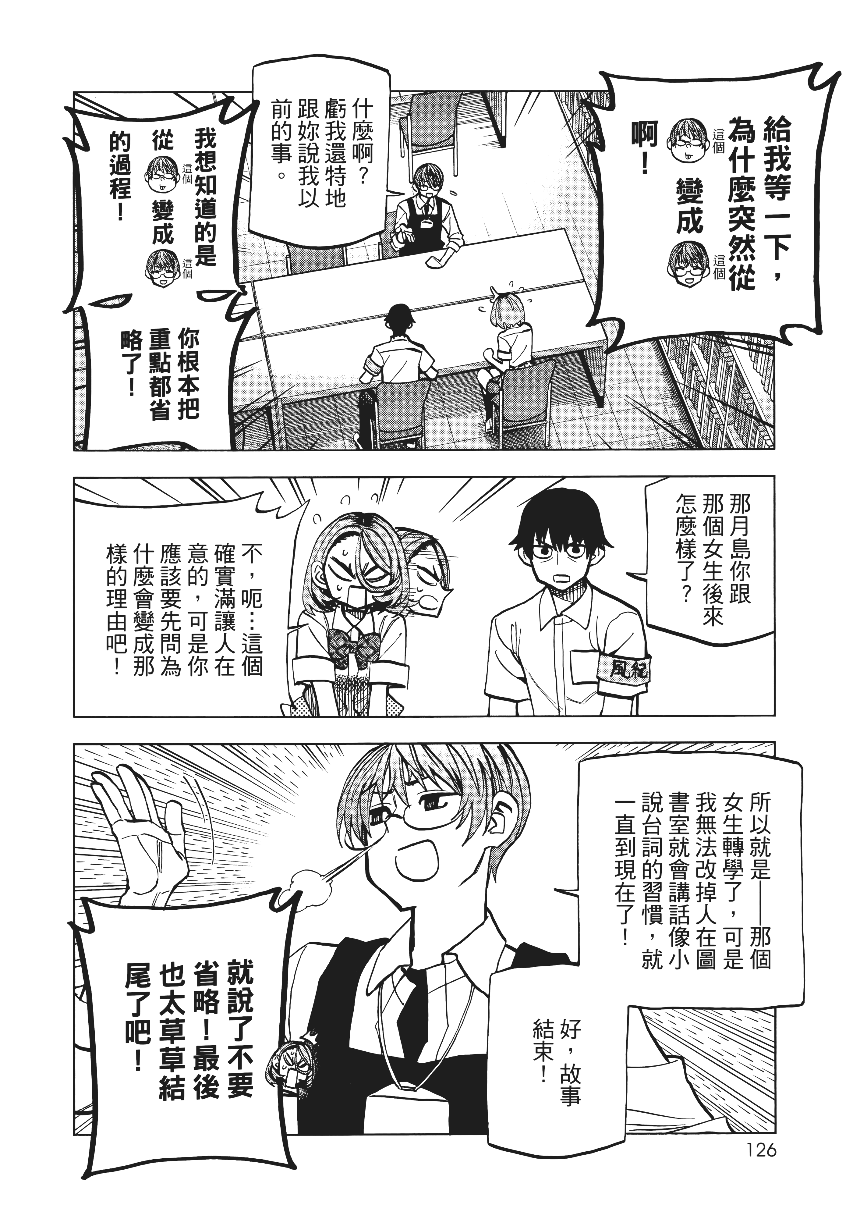 第 134 页