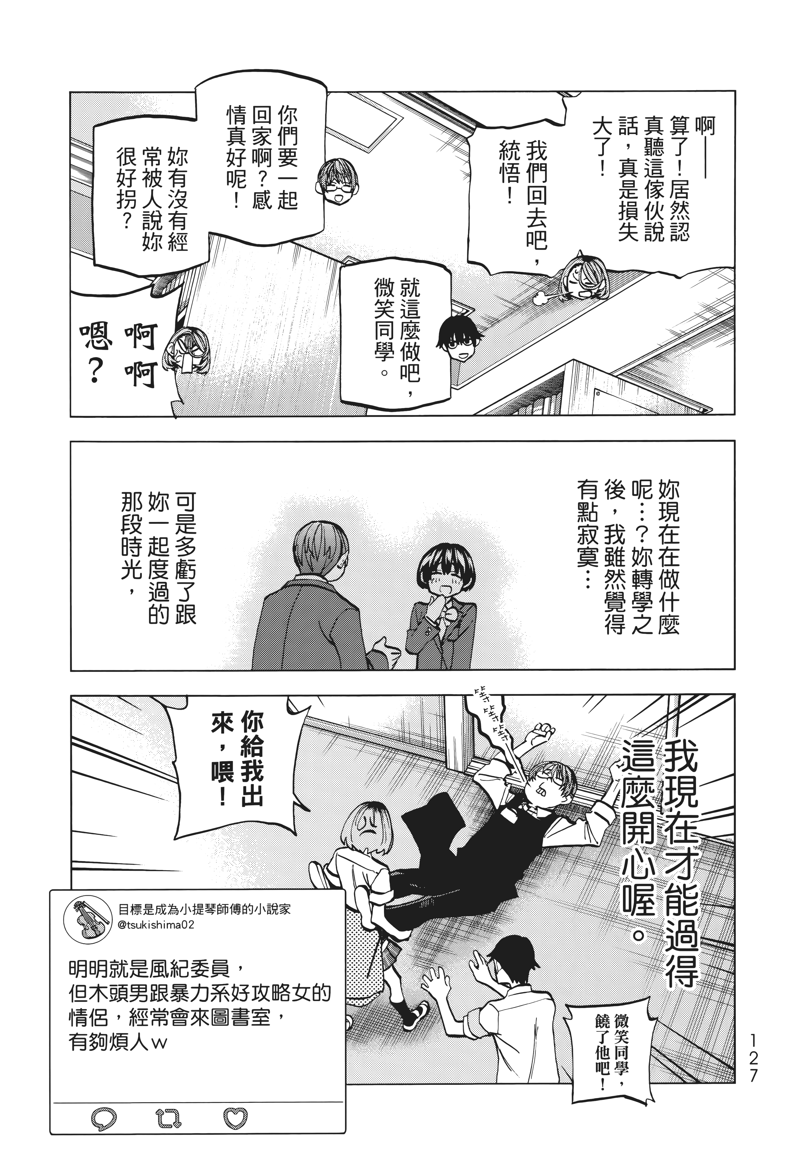 第 135 页