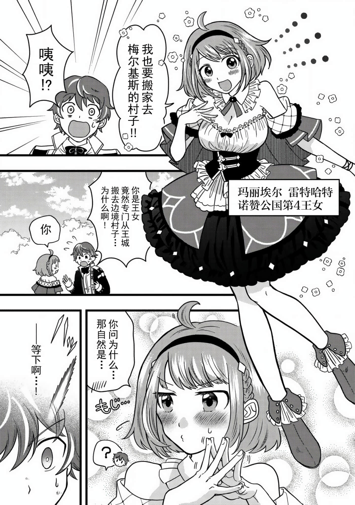 第 28 页