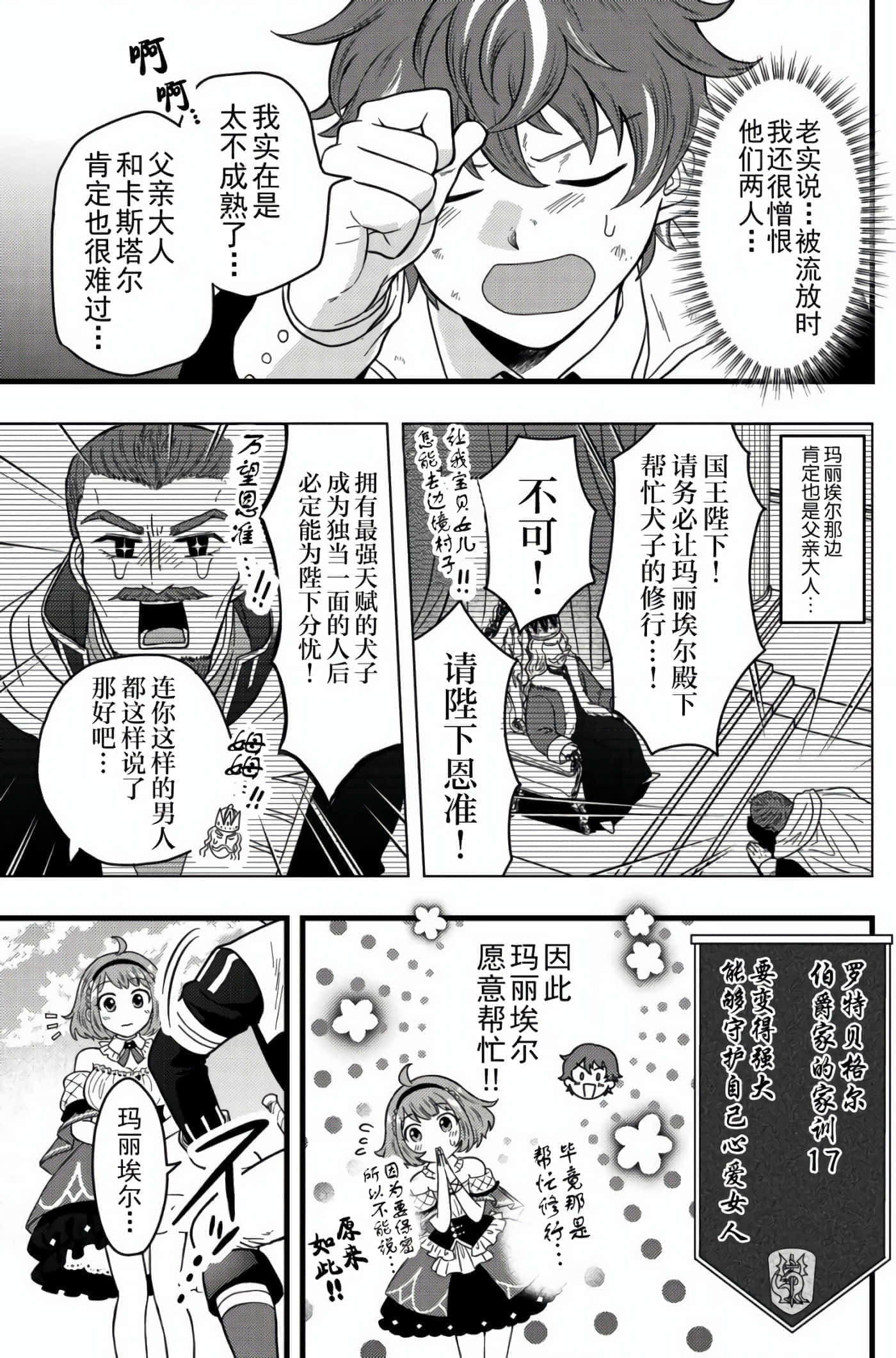 第 32 页