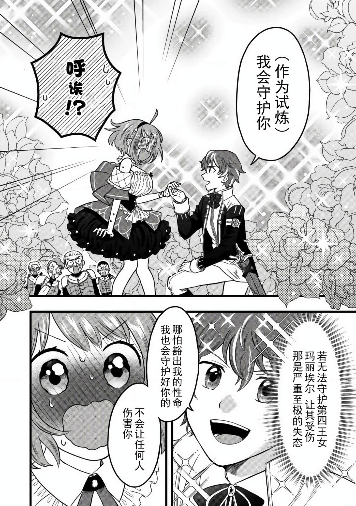 第 33 页