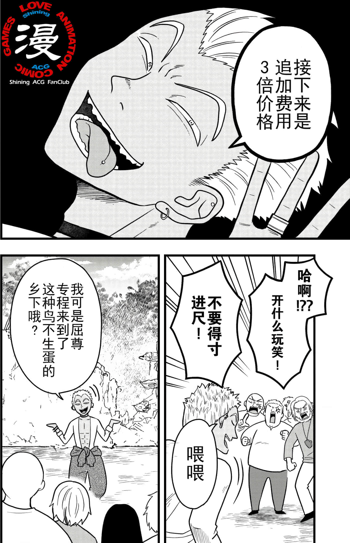 第 10 页