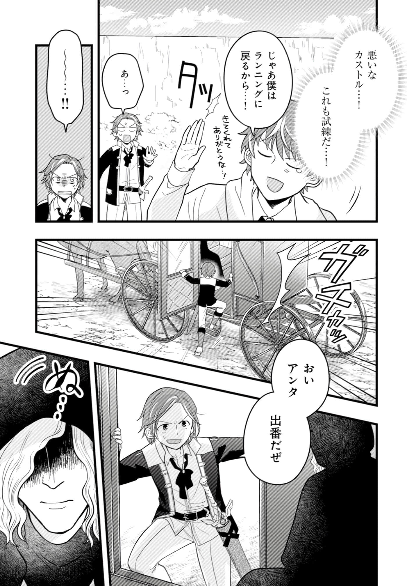 第 33 页