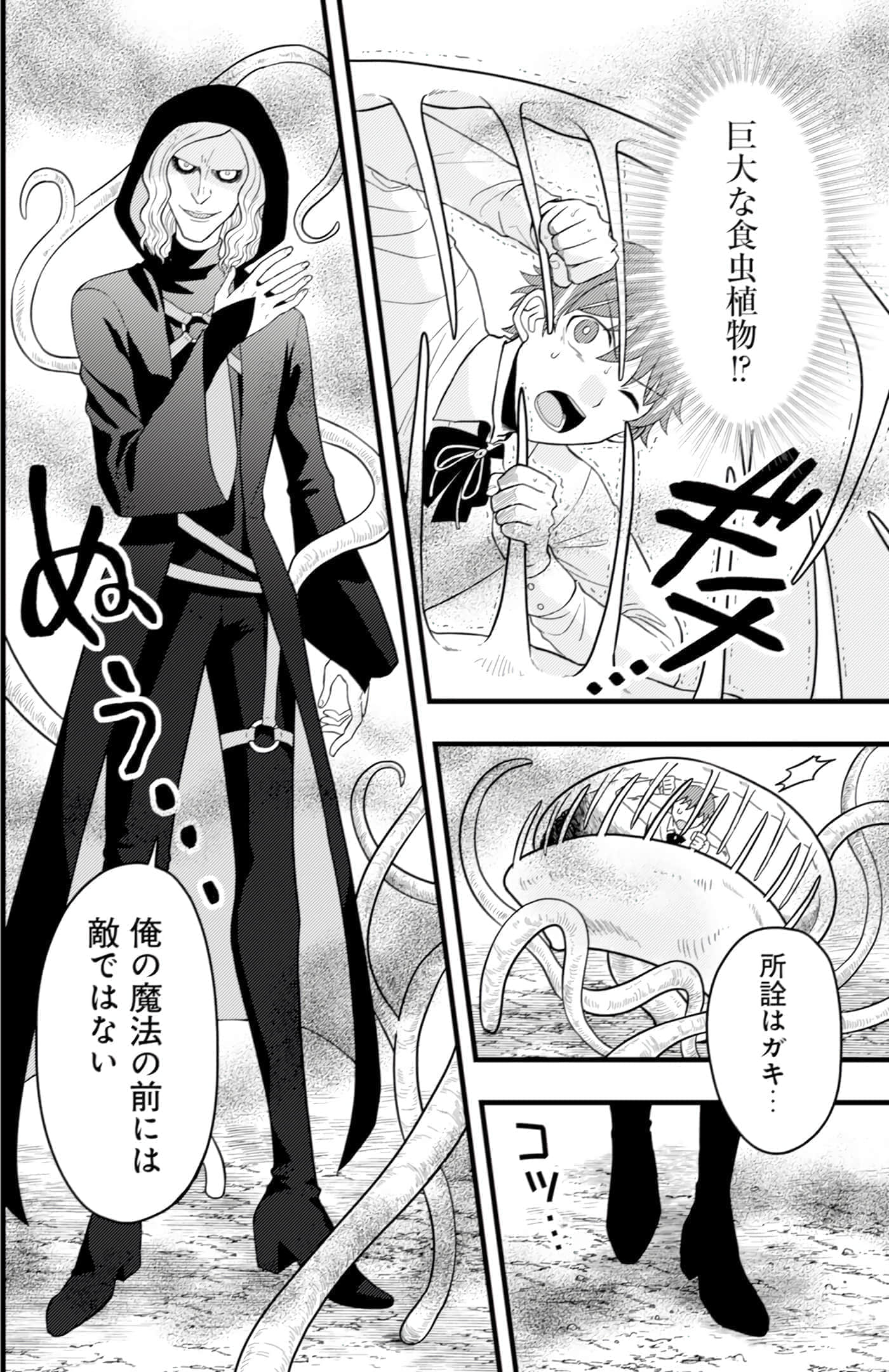 第 36 页