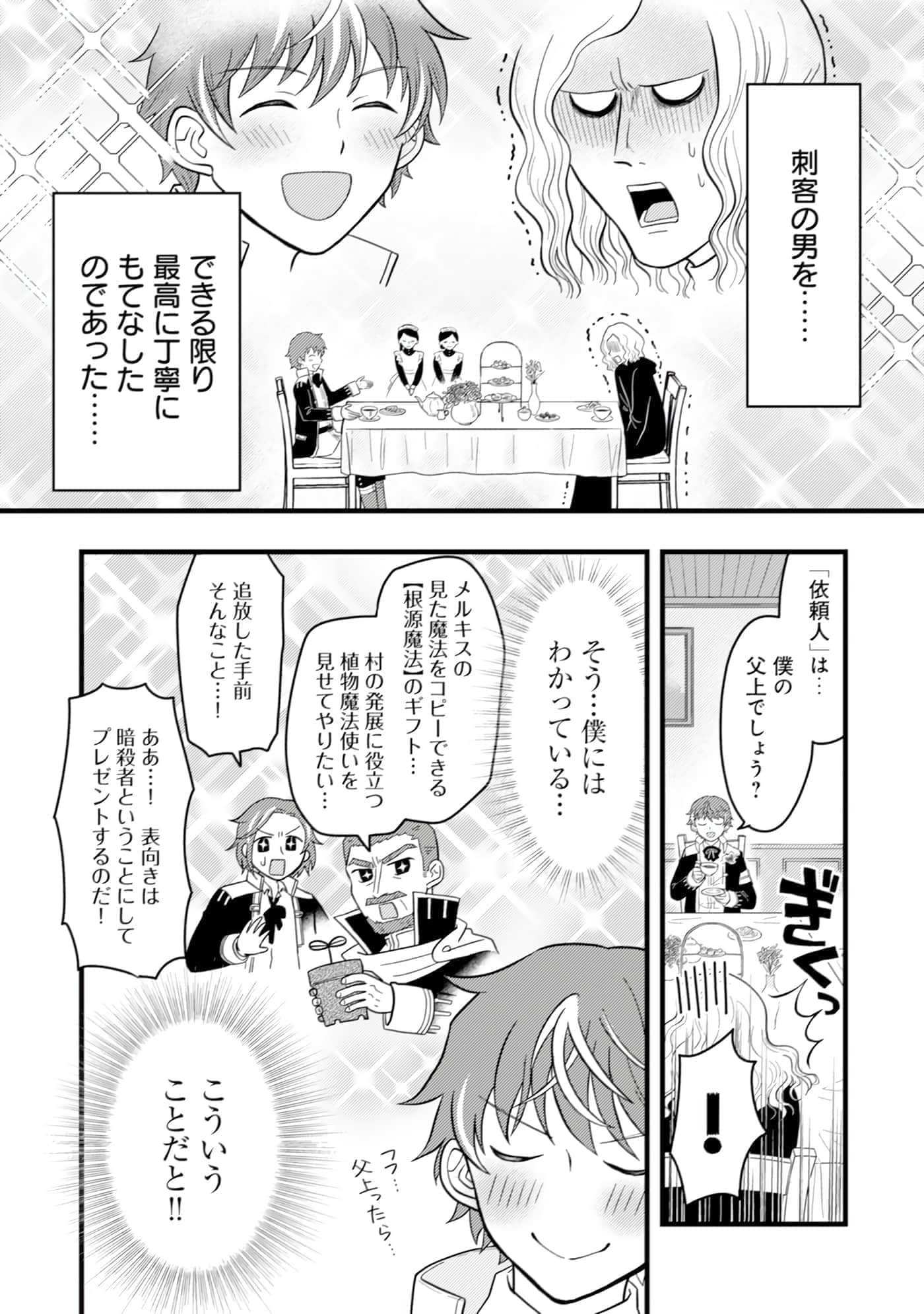 第 44 页