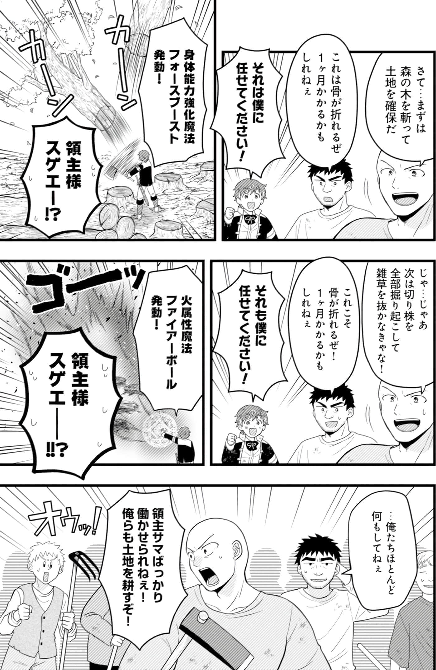 第 47 页