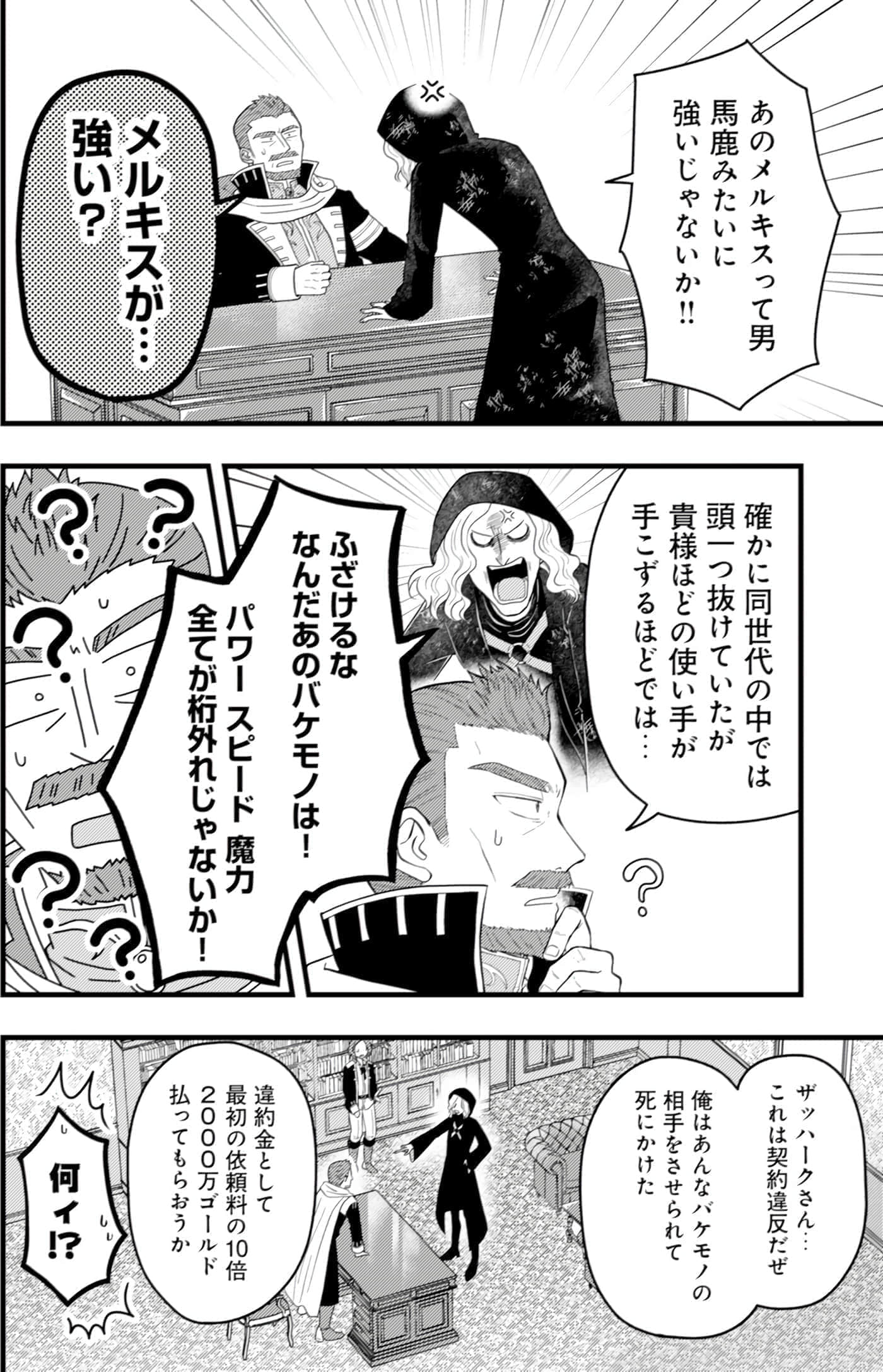 第 50 页