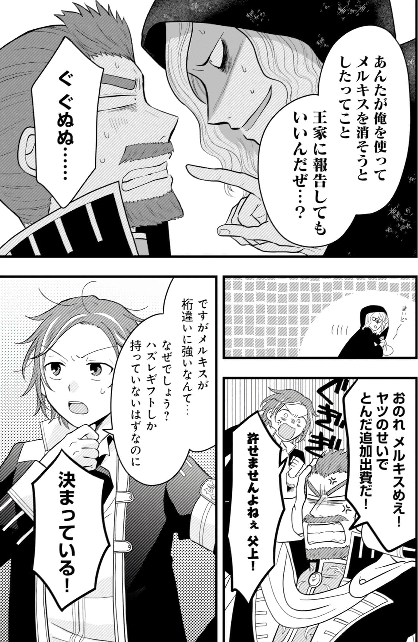 第 51 页