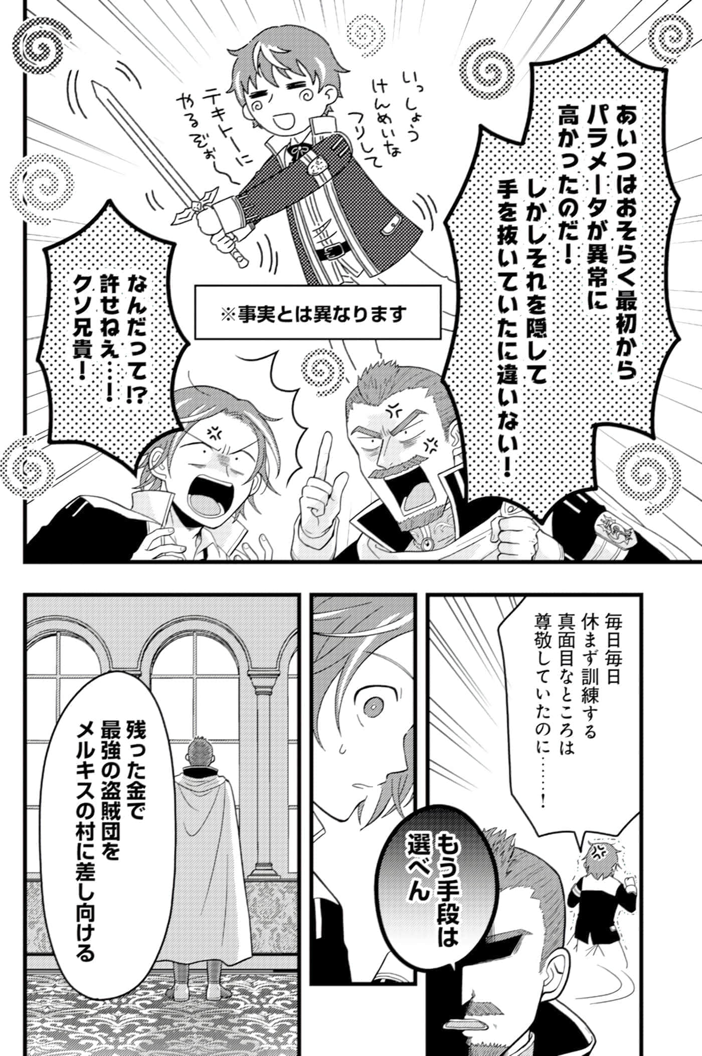 第 52 页