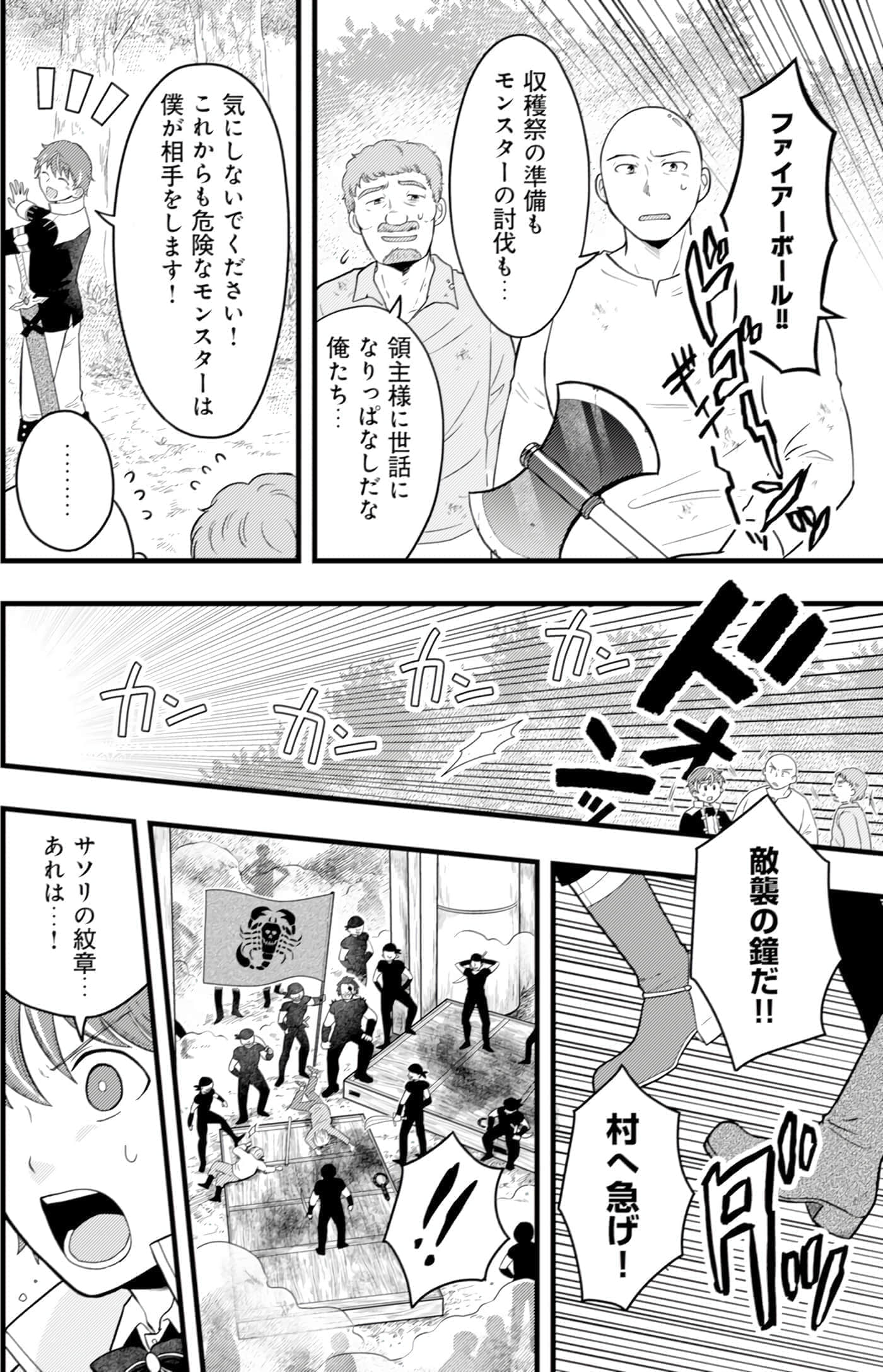 第 56 页