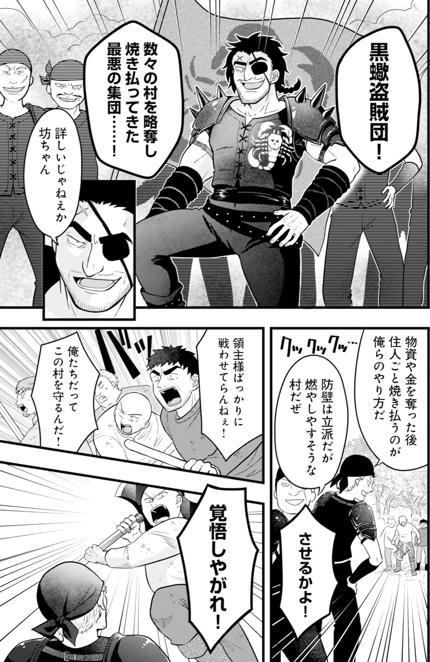 第 57 页