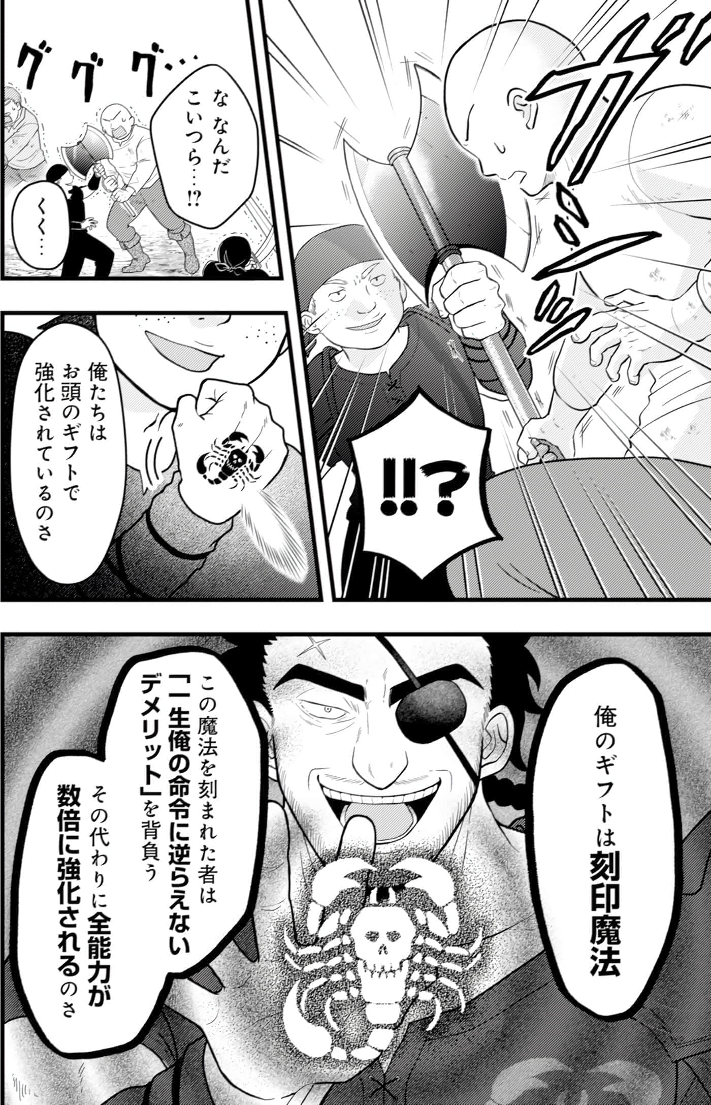 第 58 页