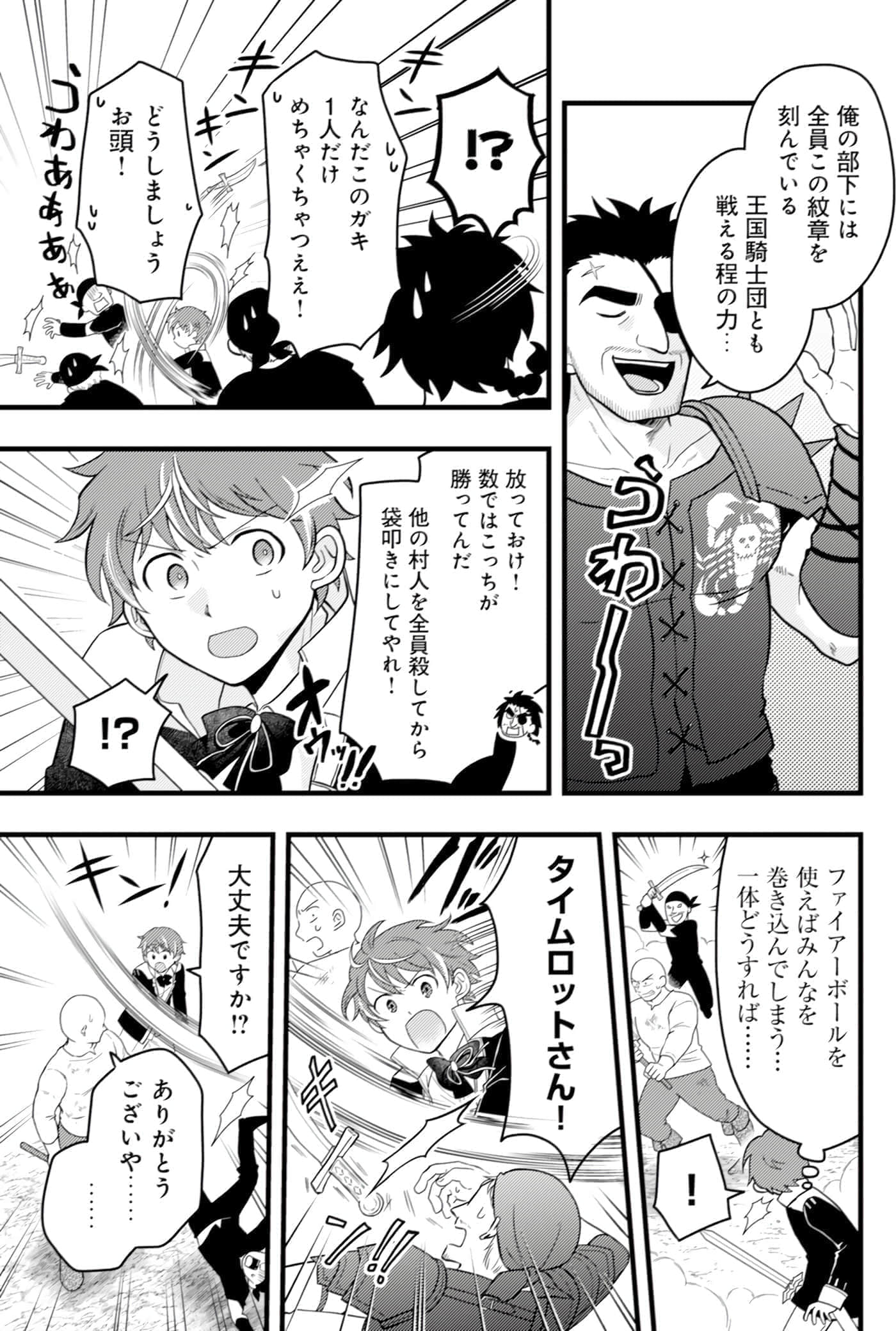 第 59 页