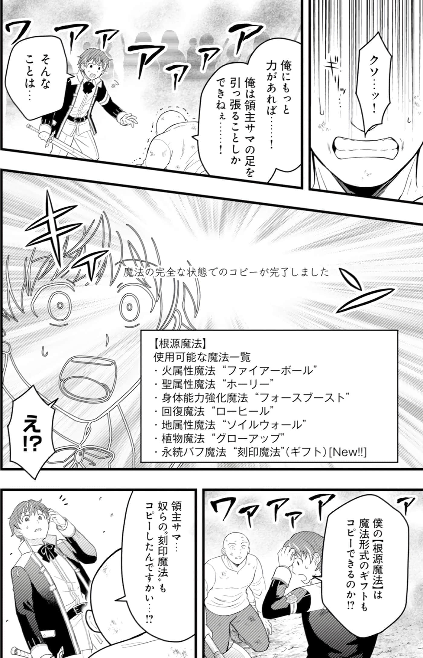 第 60 页