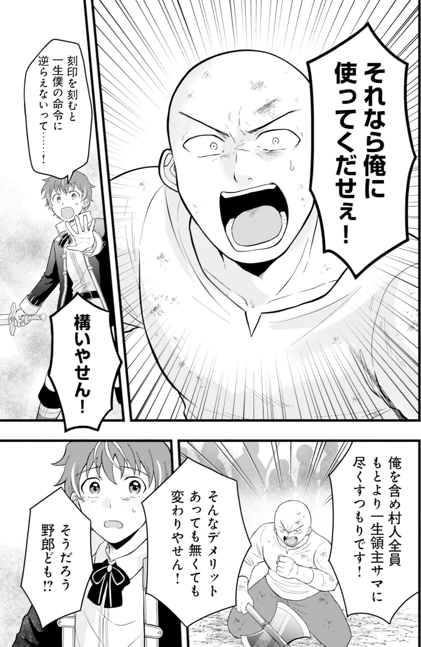 第 61 页